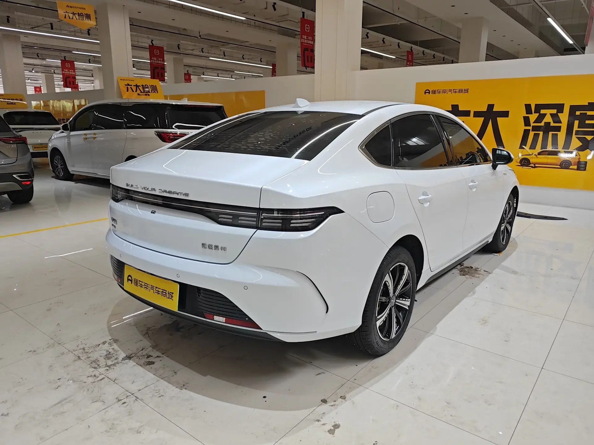 BYD Destroyer 05