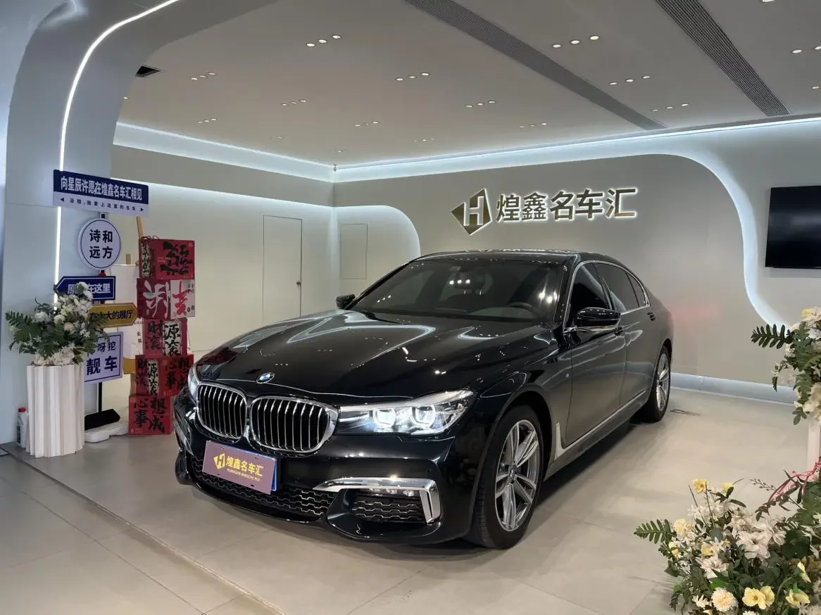 BMW 7 Series