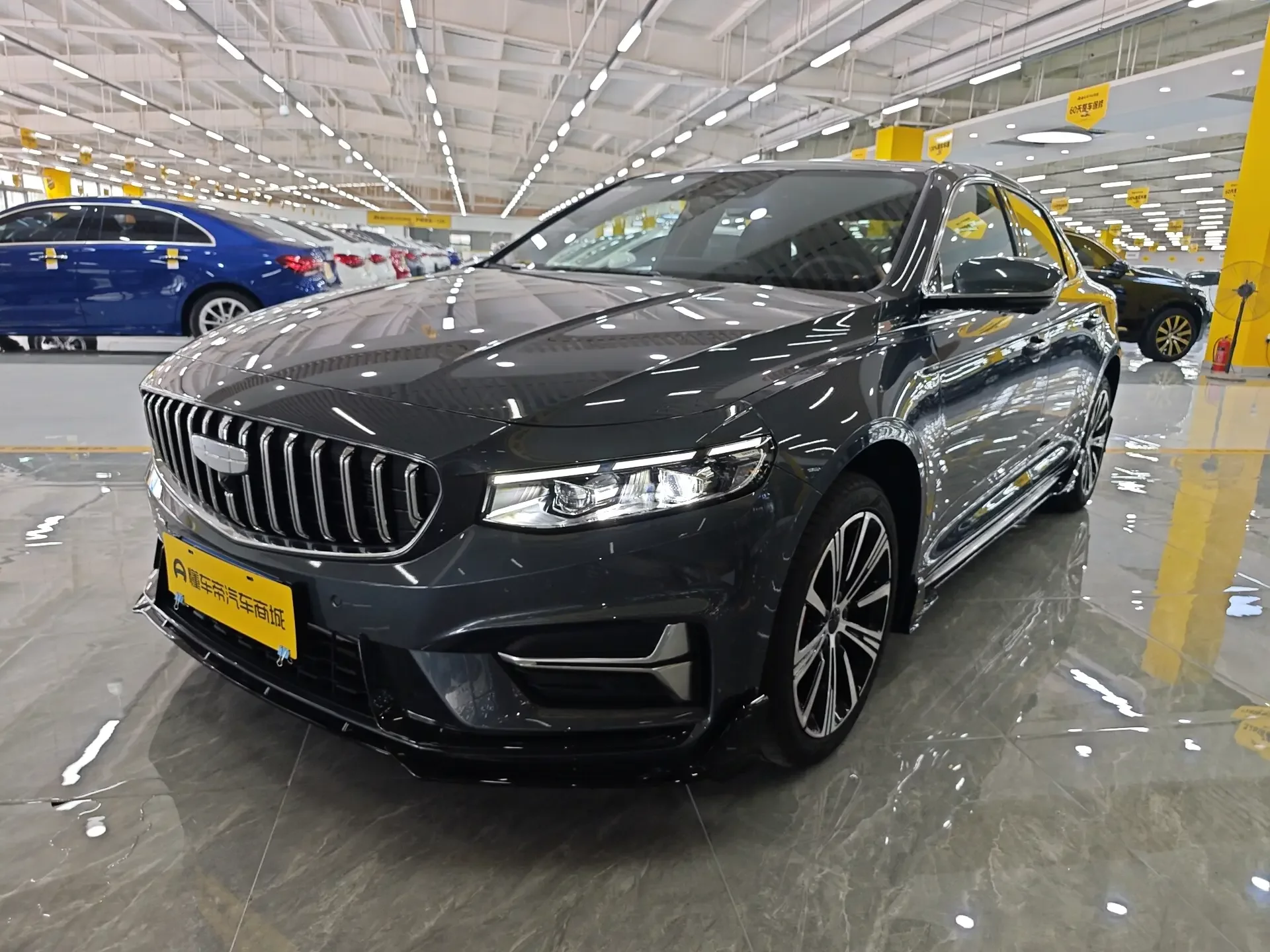 Geely Preface