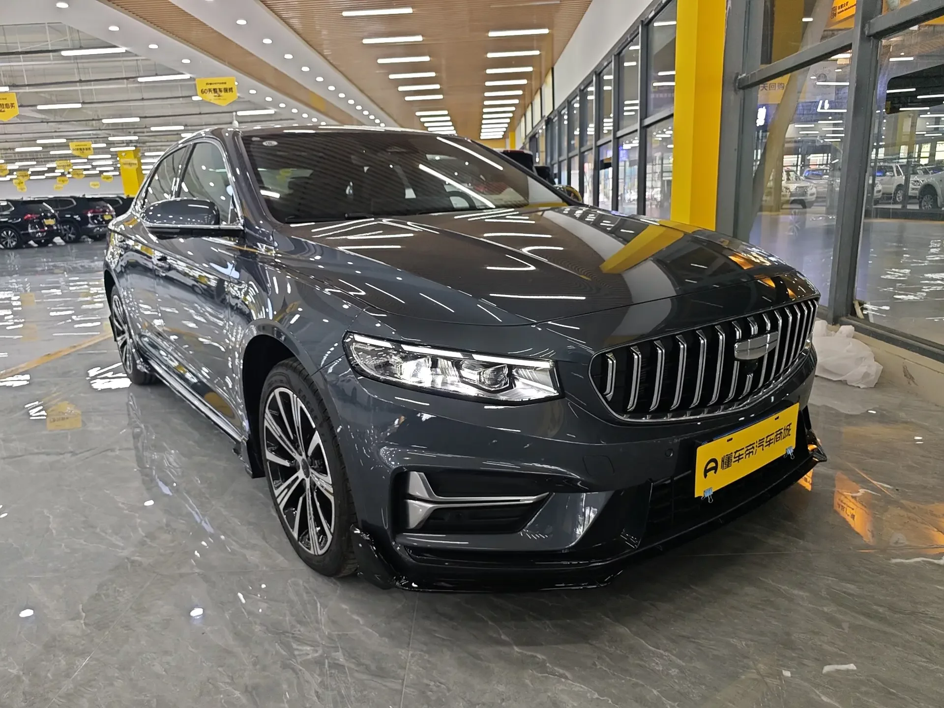 Geely Preface
