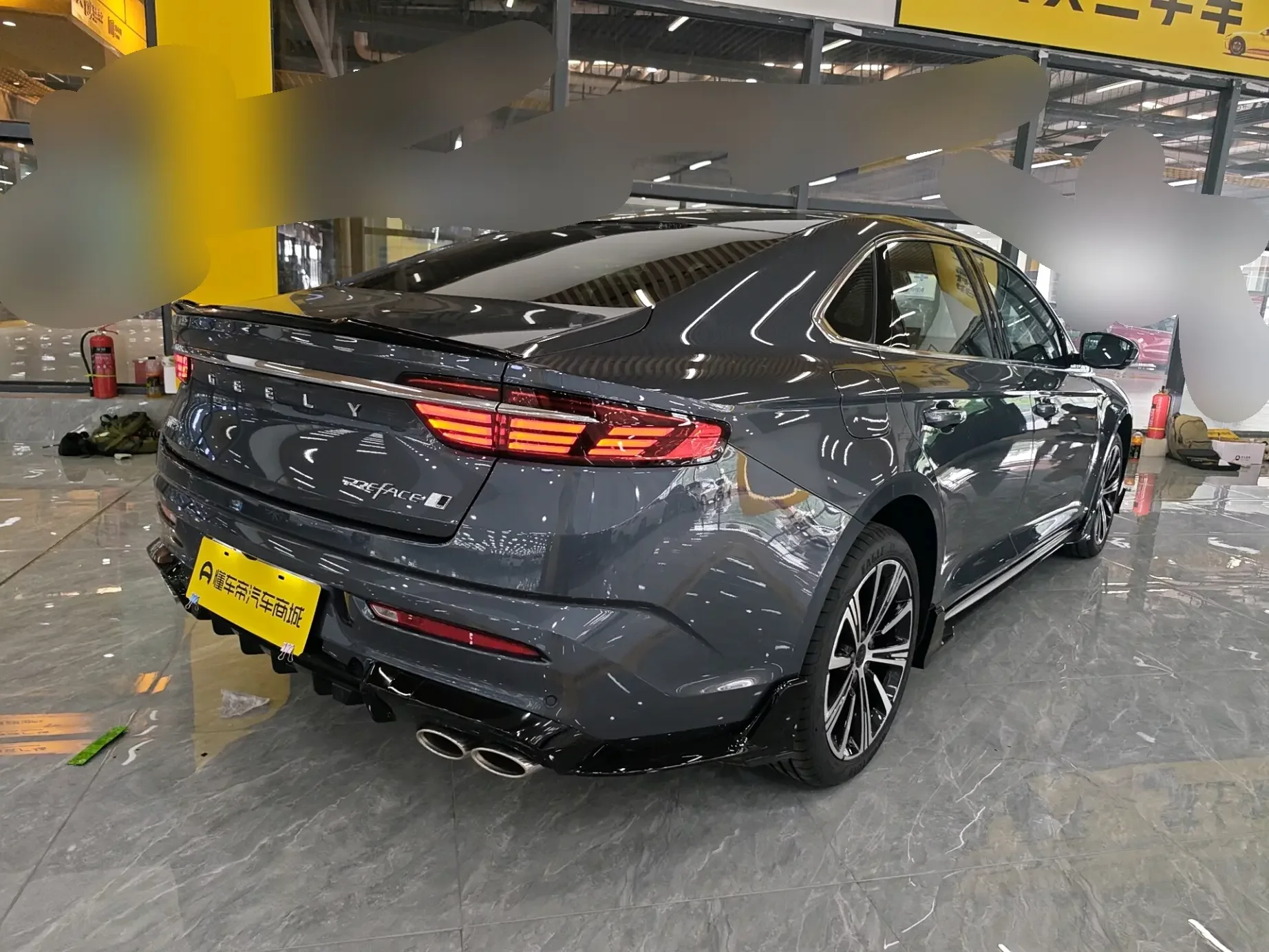 Geely Preface