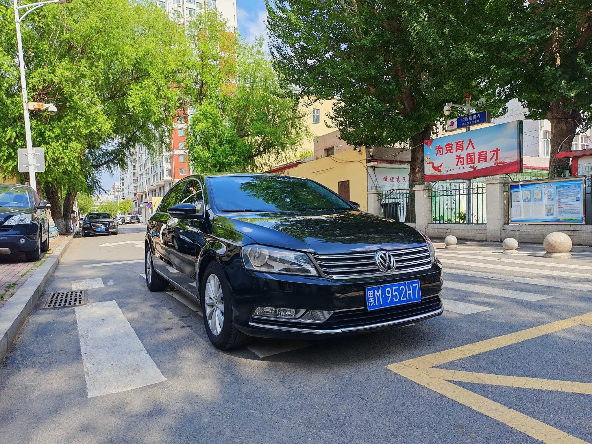 Volkswagen Magotan