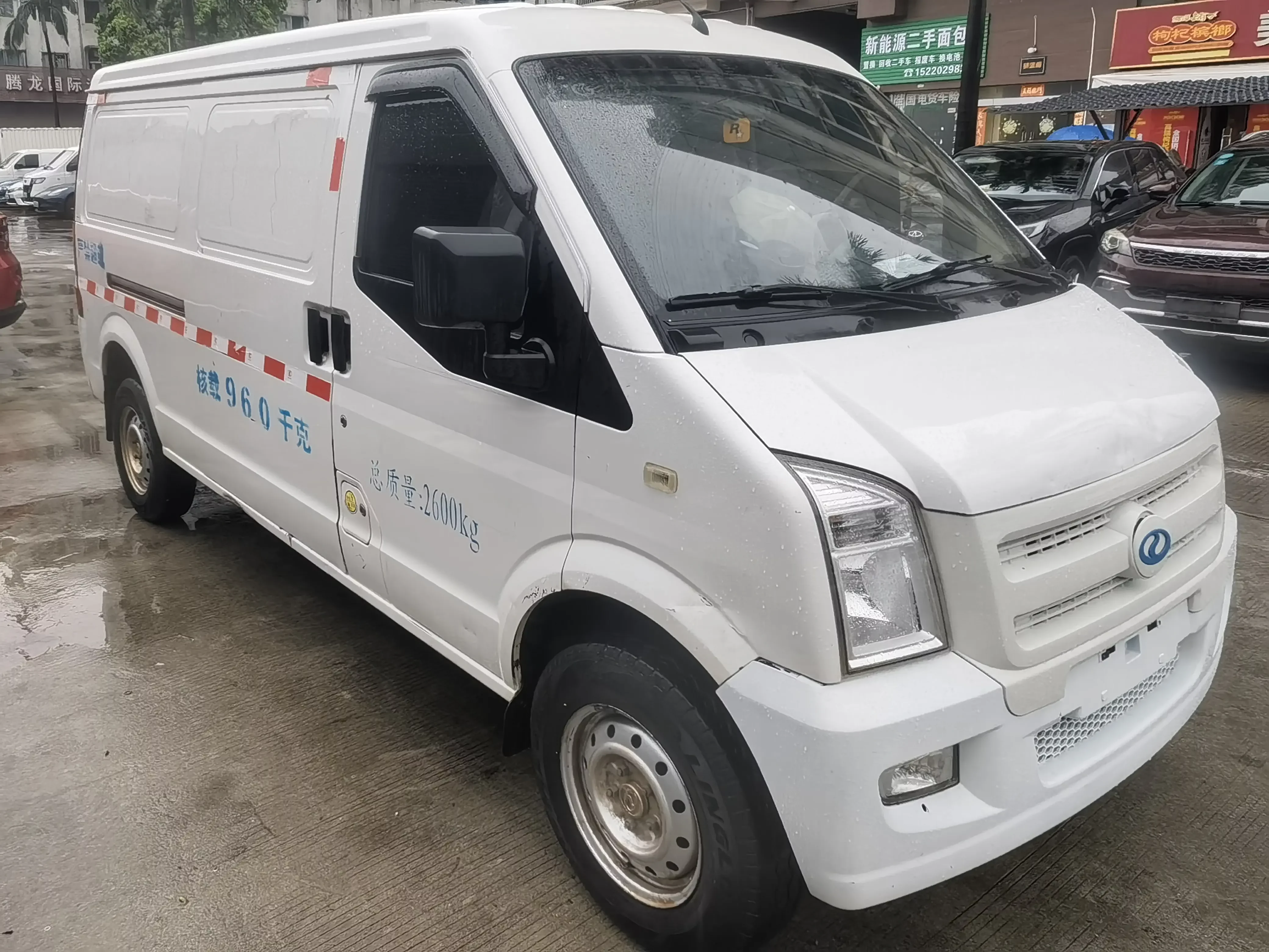 Ruichi EC35
