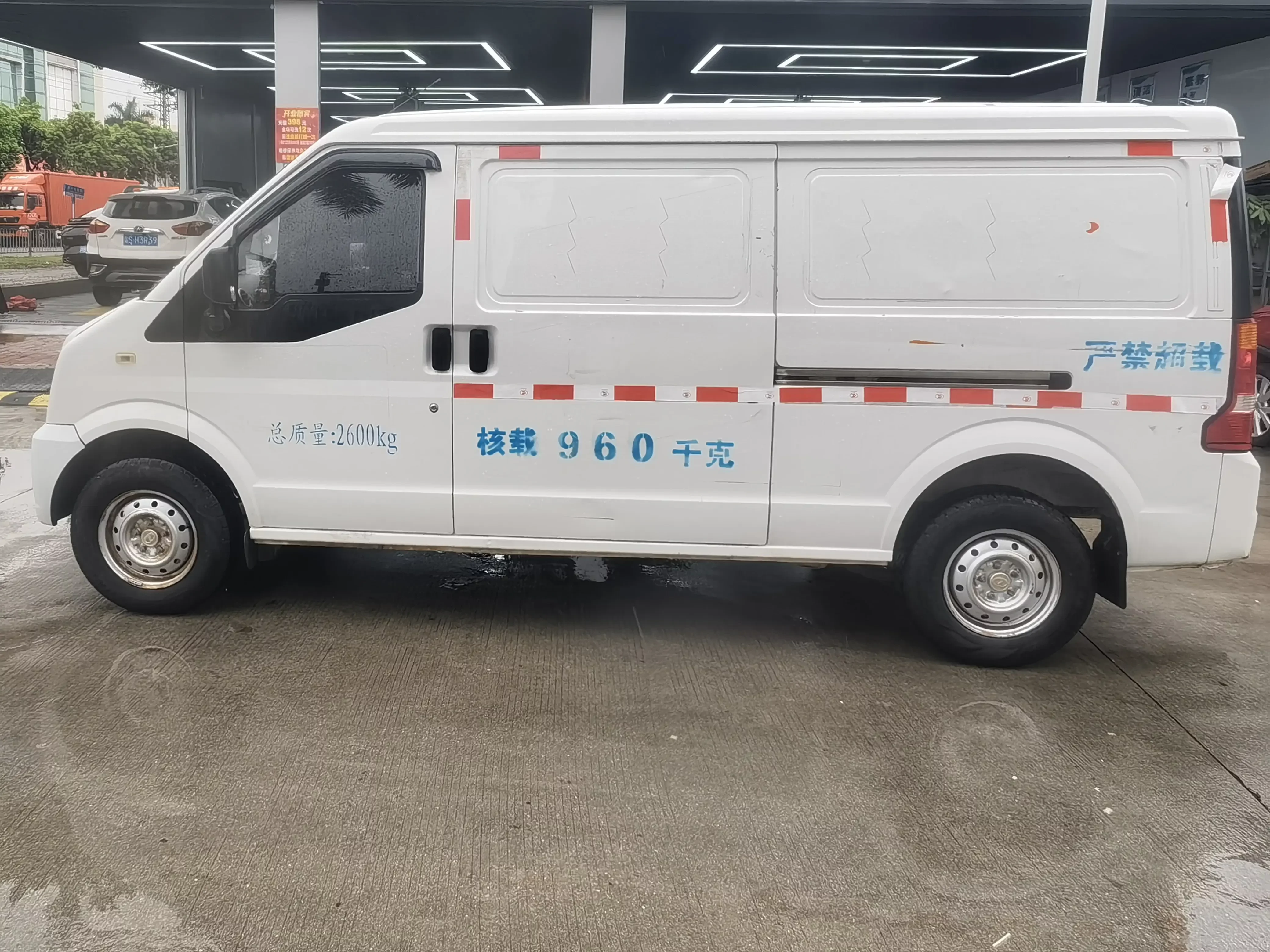 Ruichi EC35