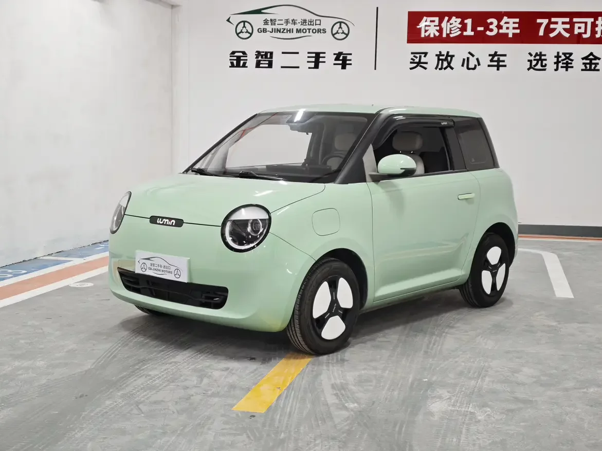 Changan Lumin