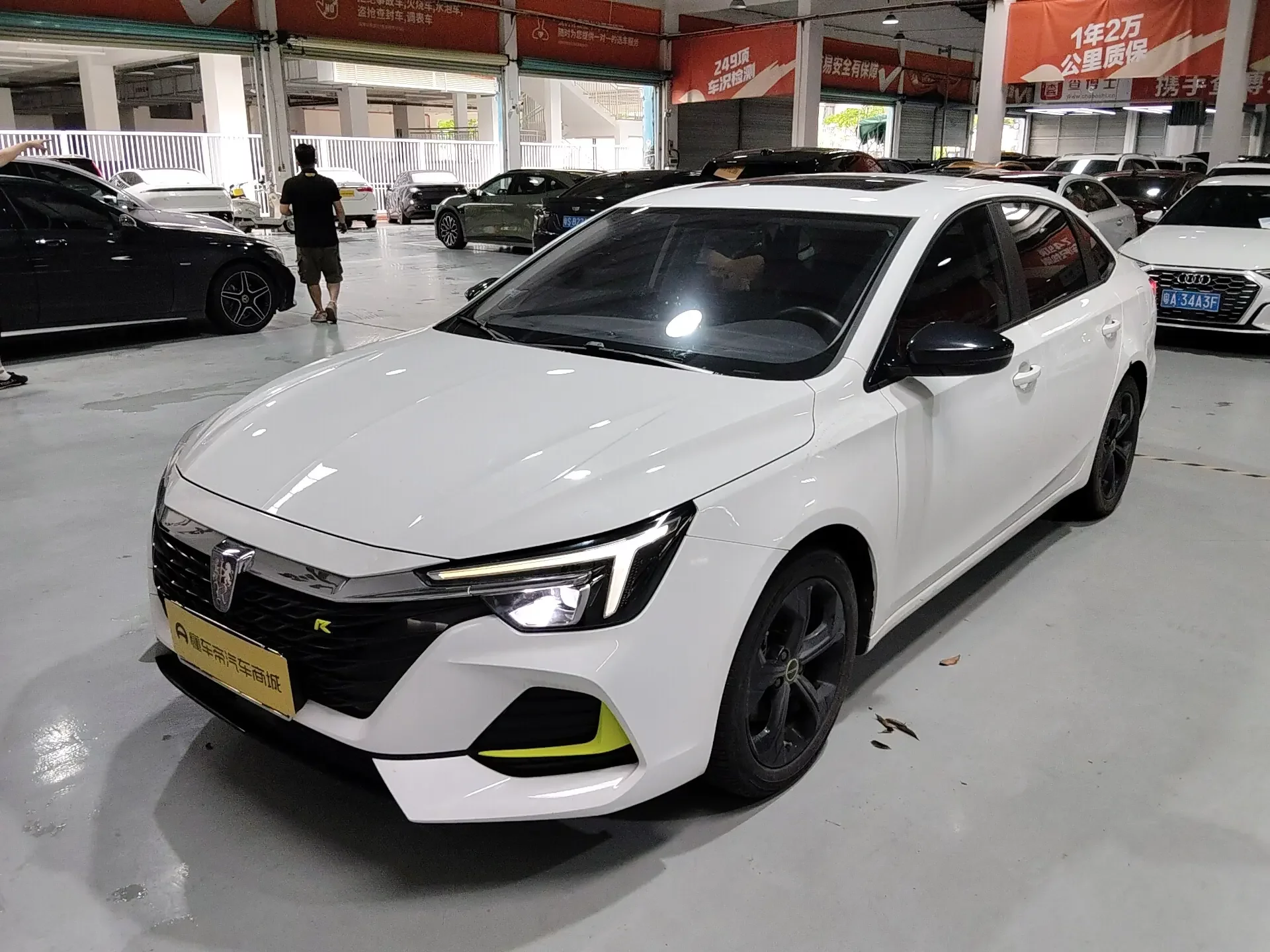 Roewe i6 MAX