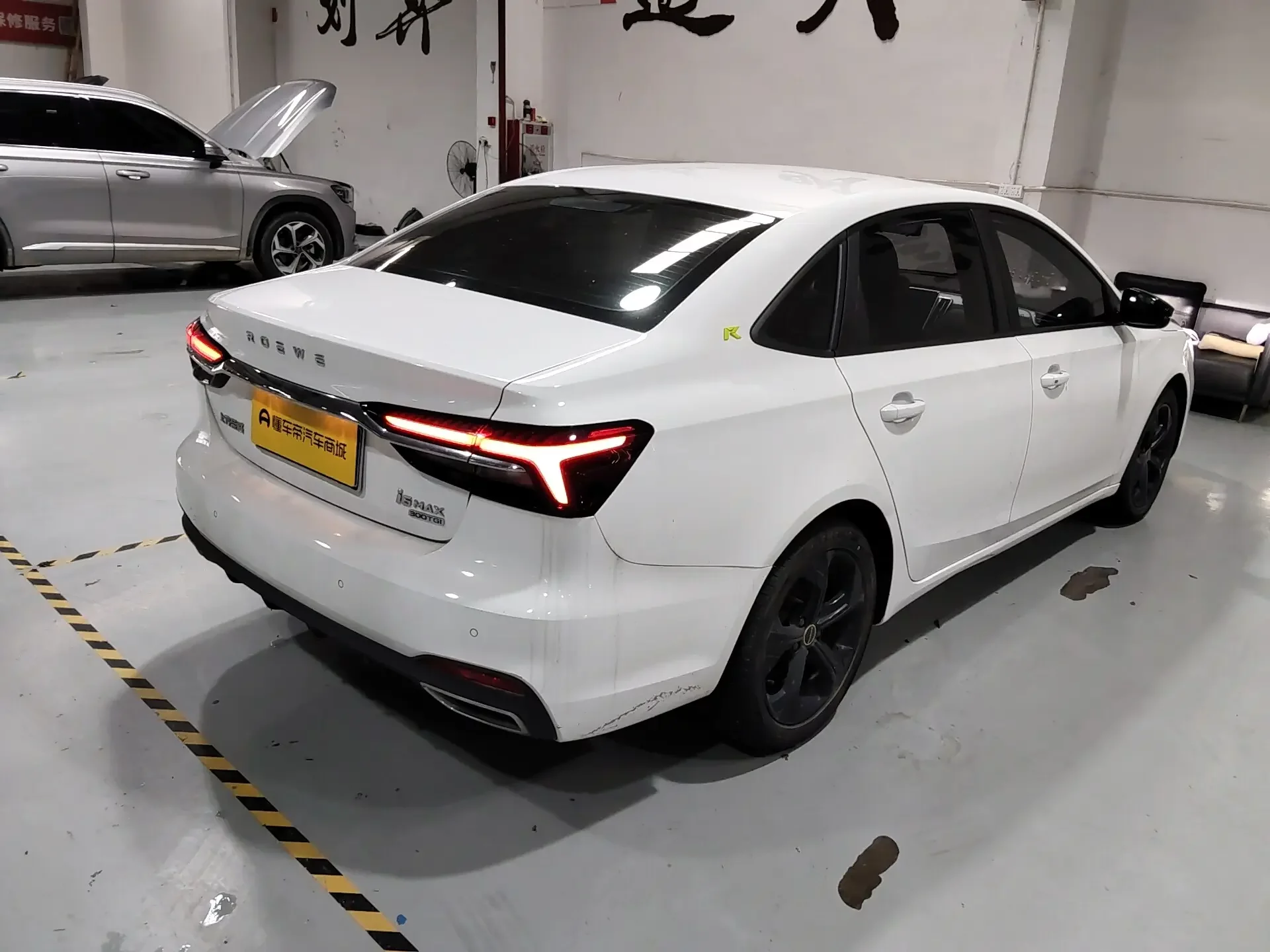 Roewe i6 MAX
