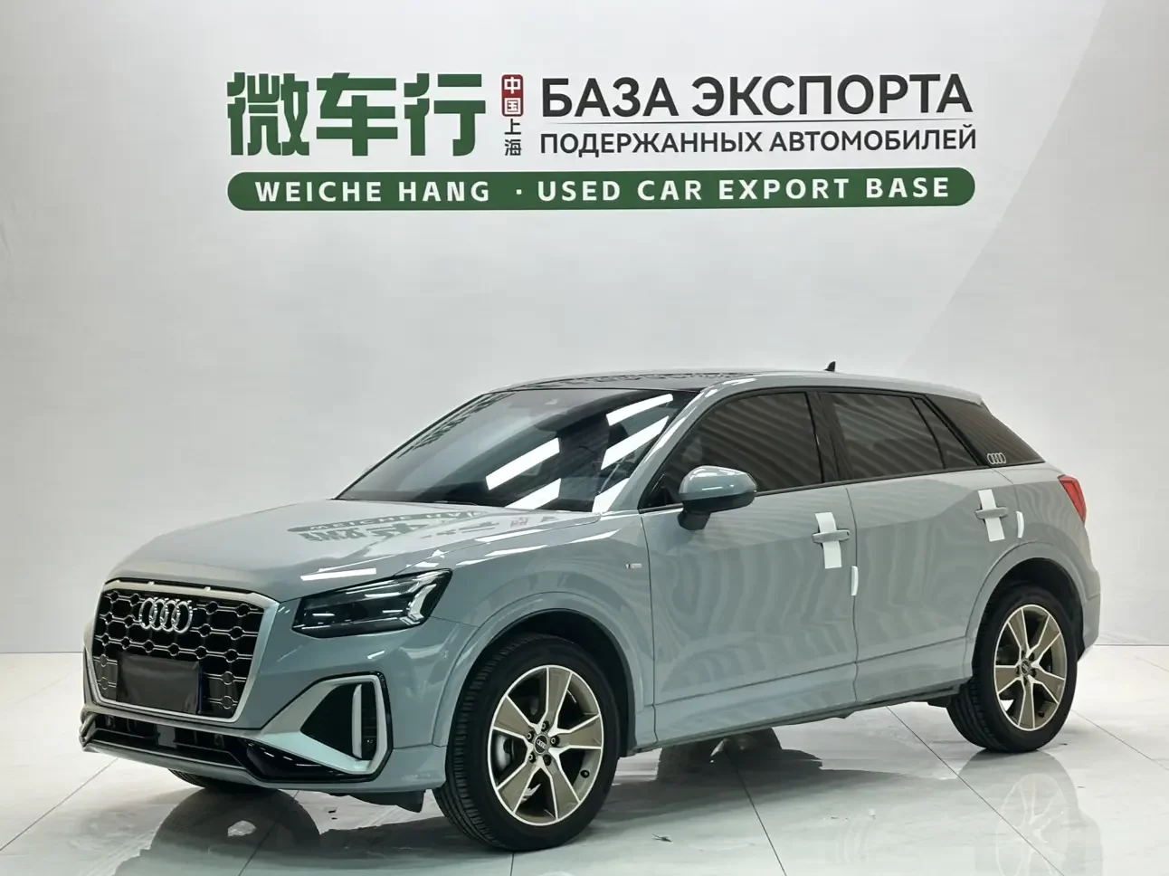 Audi Q2L