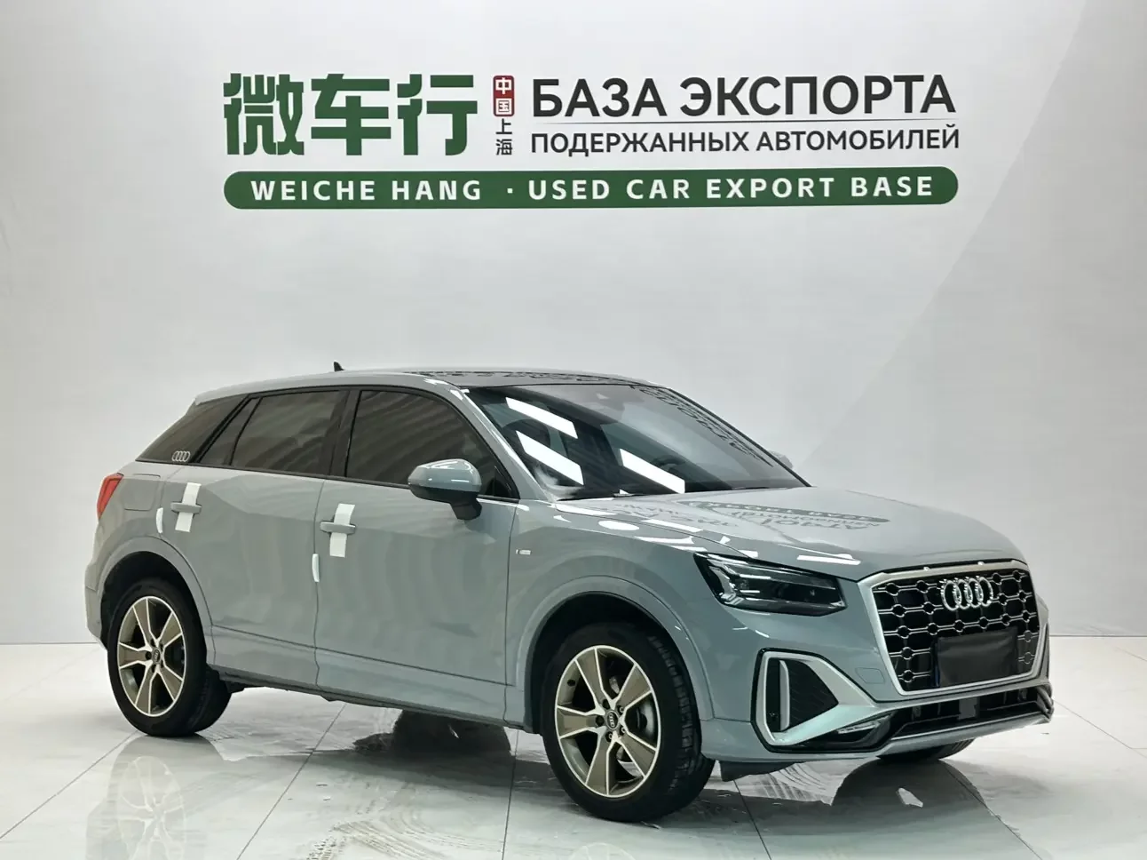 Audi Q2L