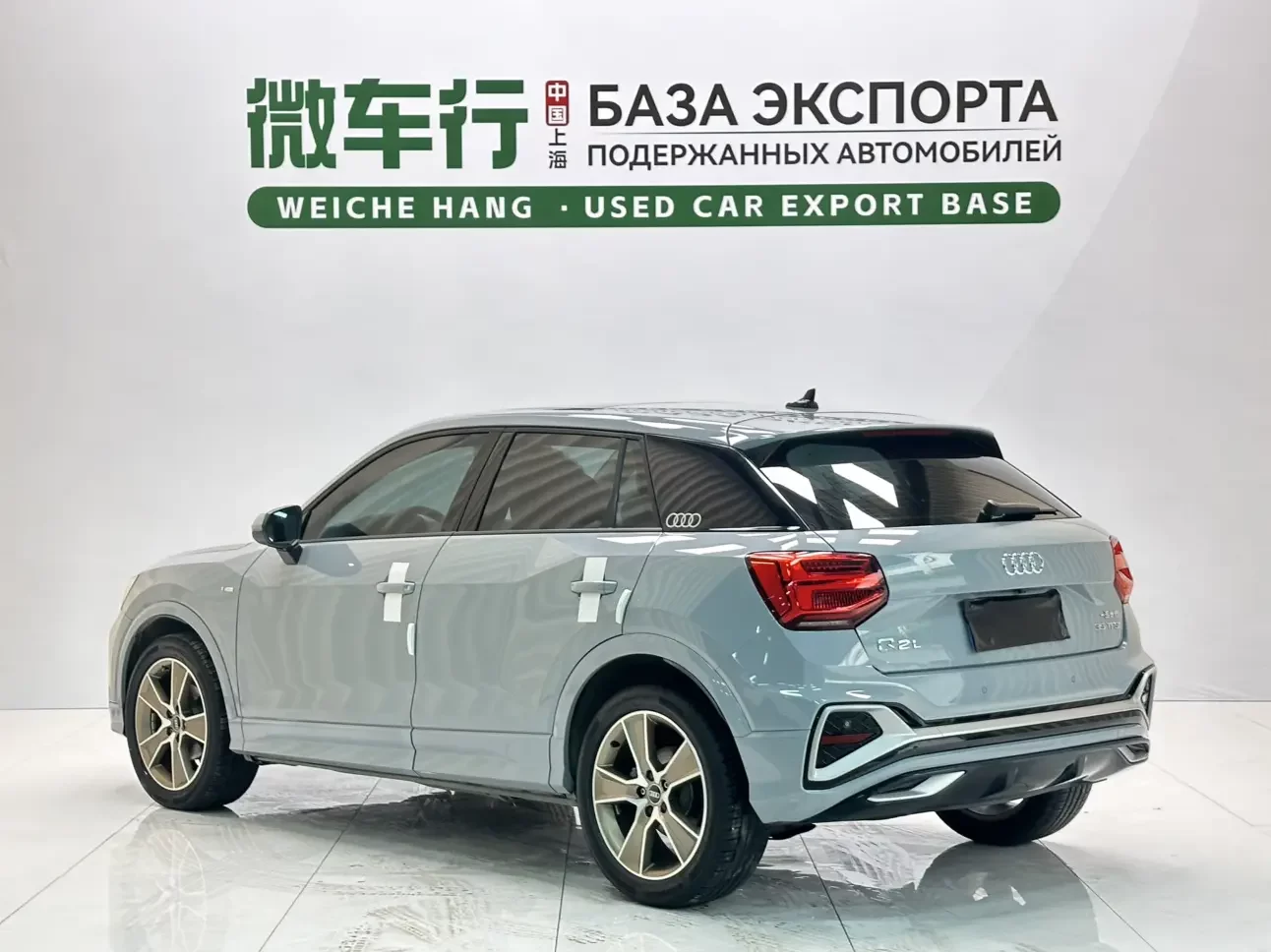 Audi Q2L