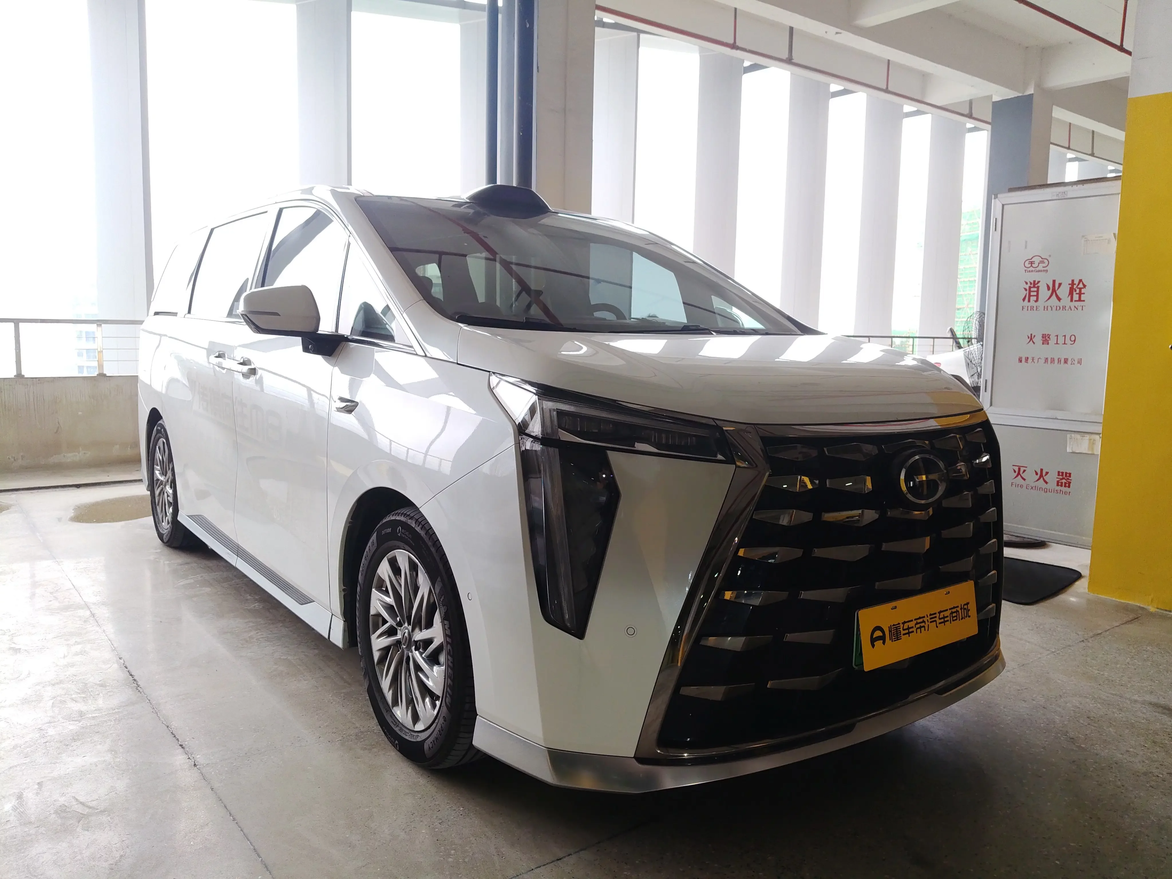 GAC Trumpchi aspires to the M8