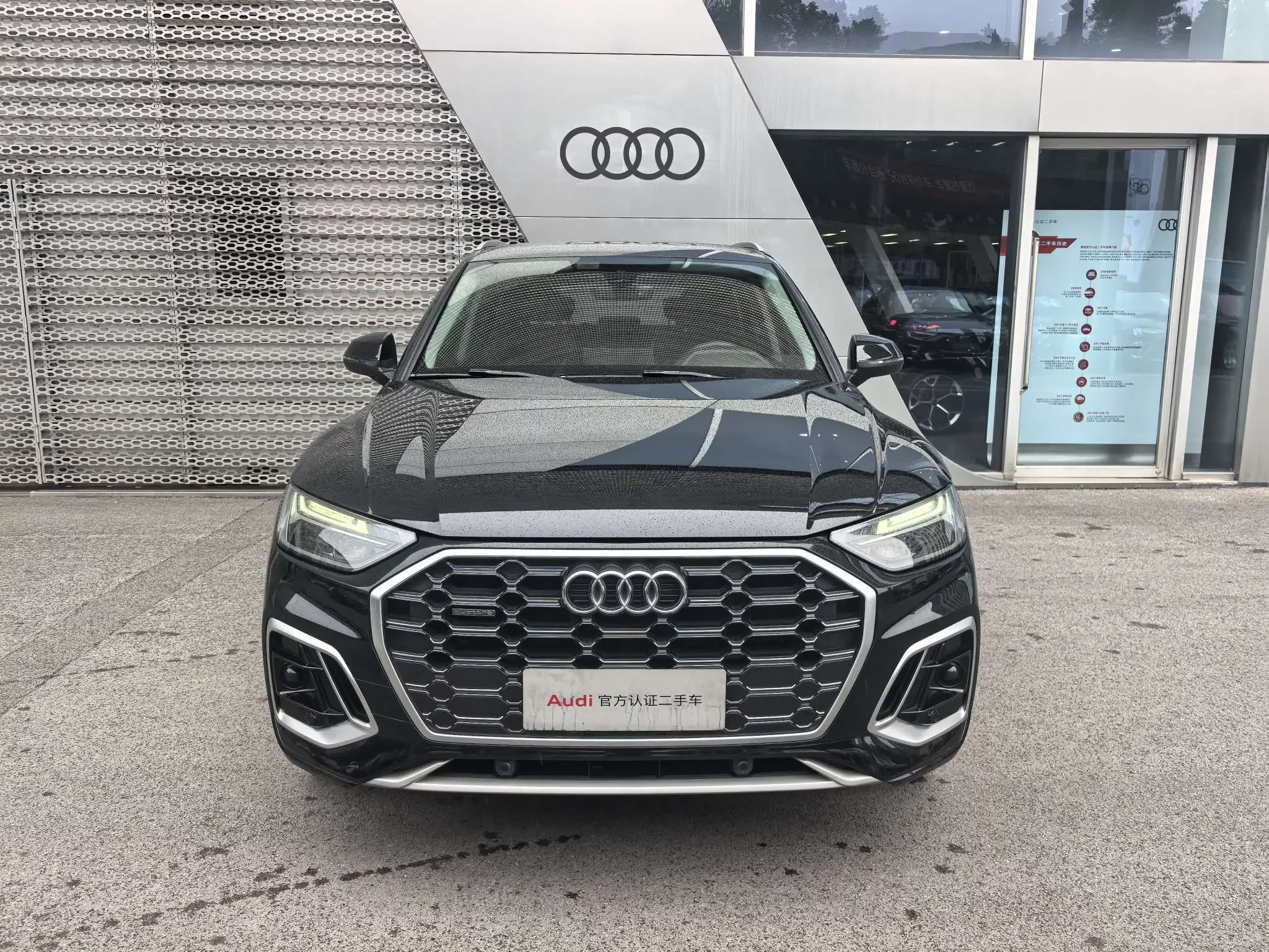 Audi Q5L