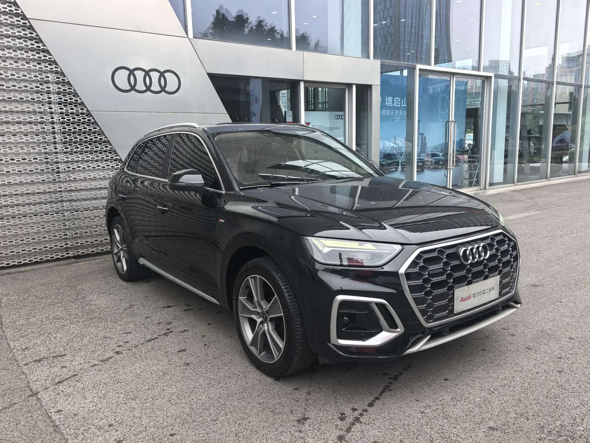 Audi Q5L