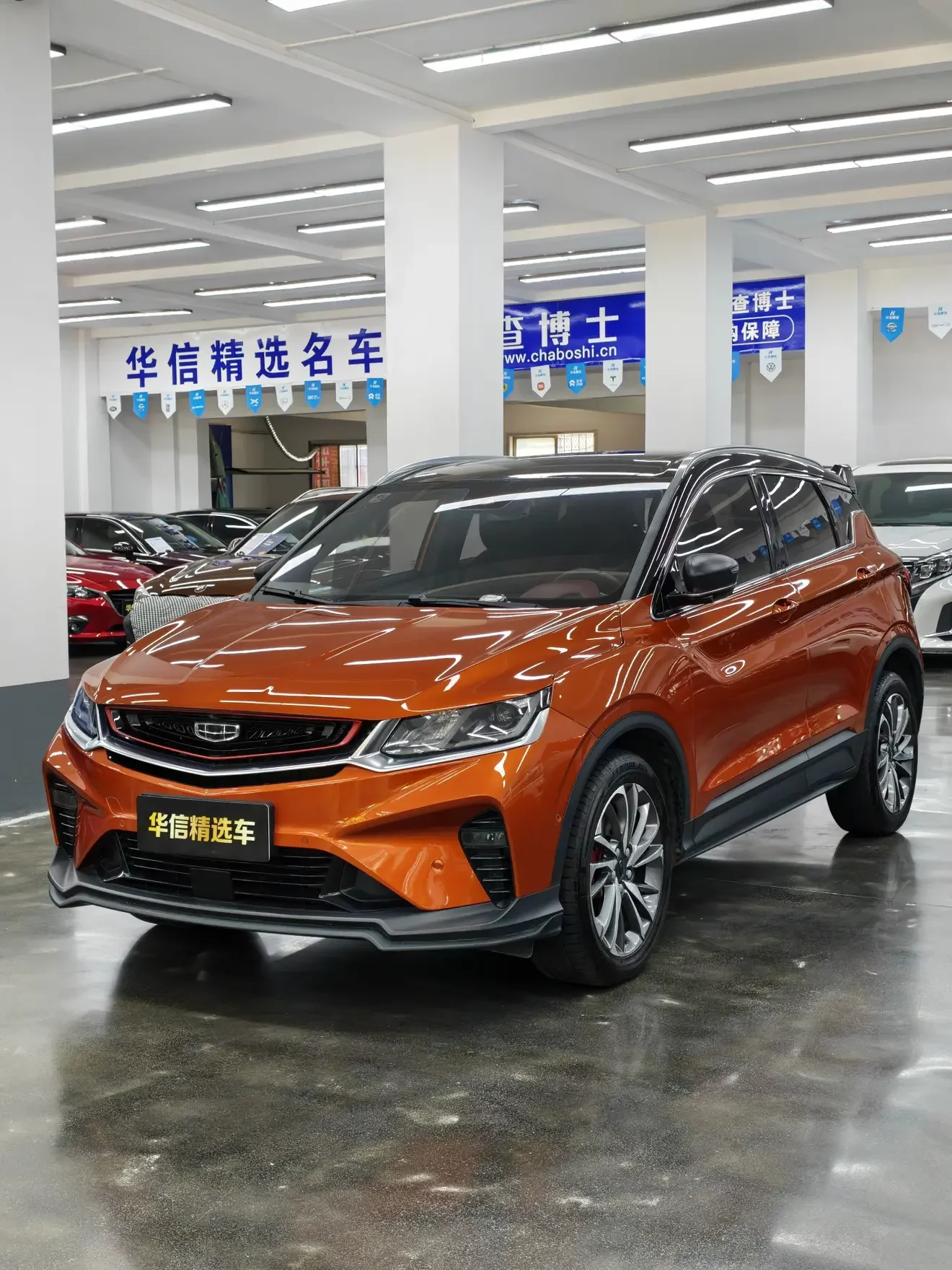 Geely Coolray SX11 (Binyue)  из Китая