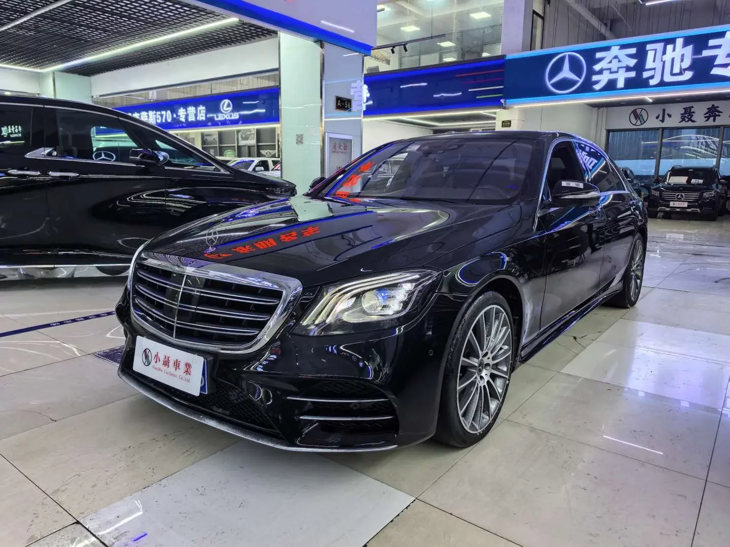 Mercedes-Benz S Class