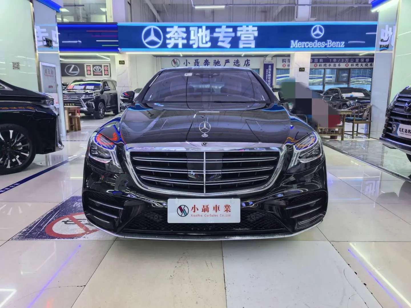 Mercedes-Benz S Class