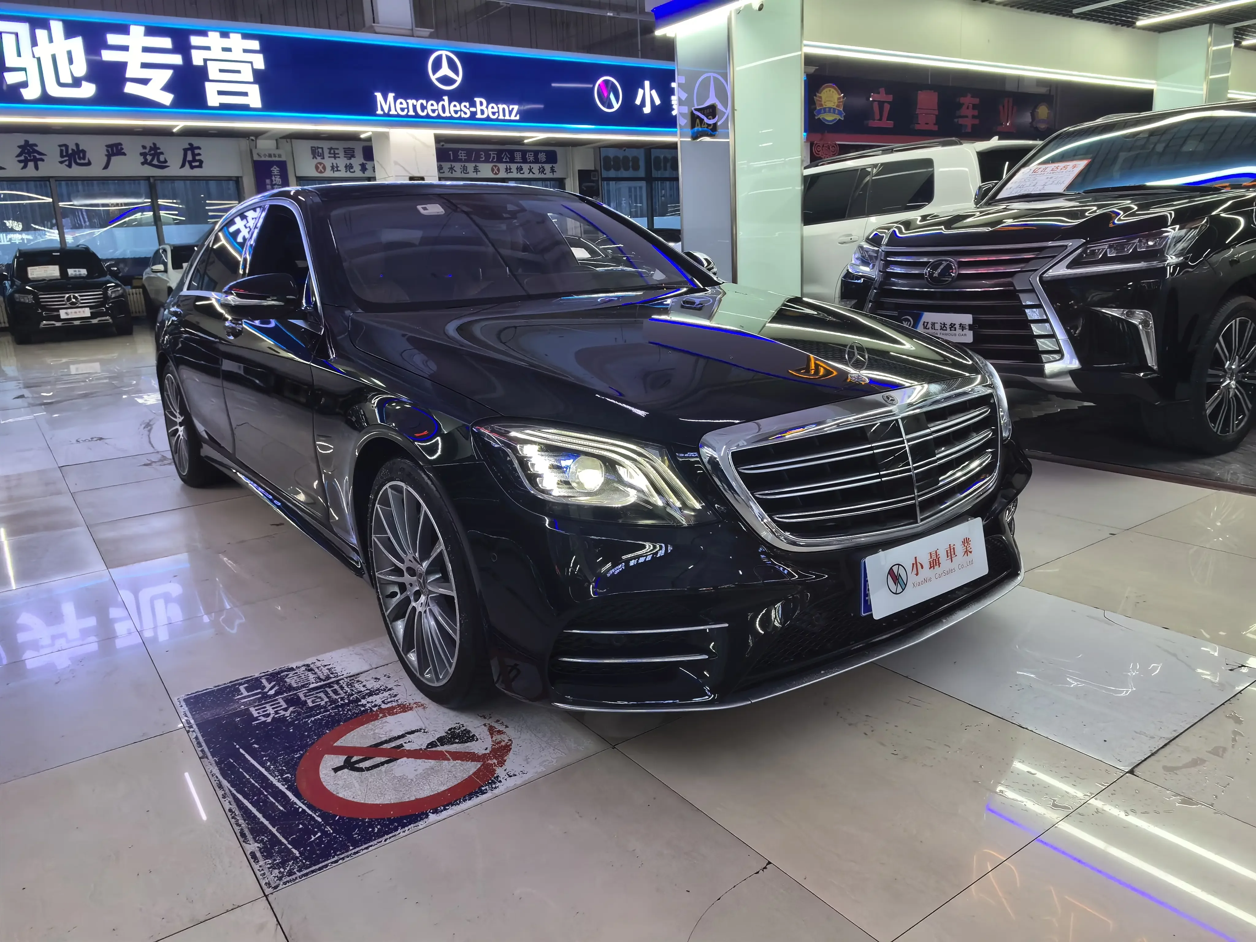 Mercedes-Benz S Class