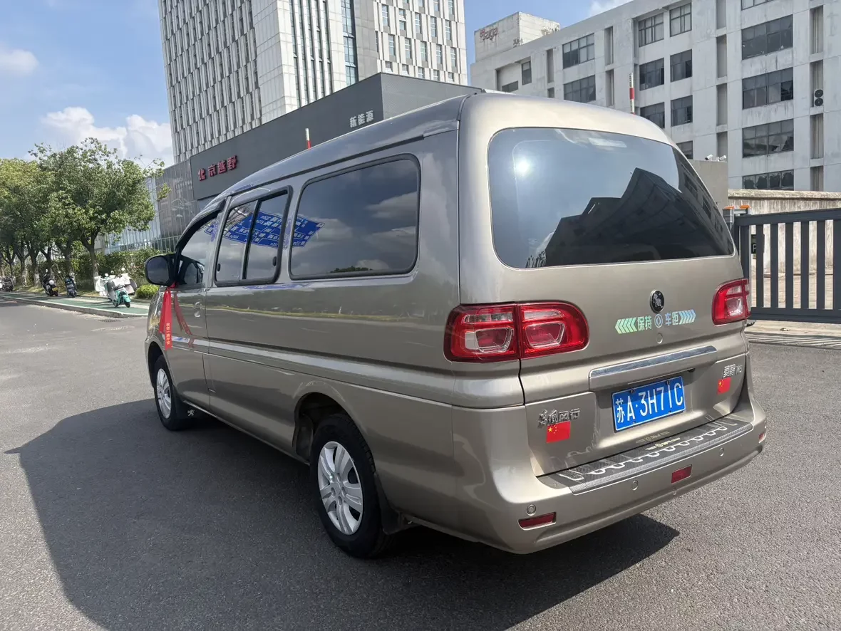 Forthing Lingzhi