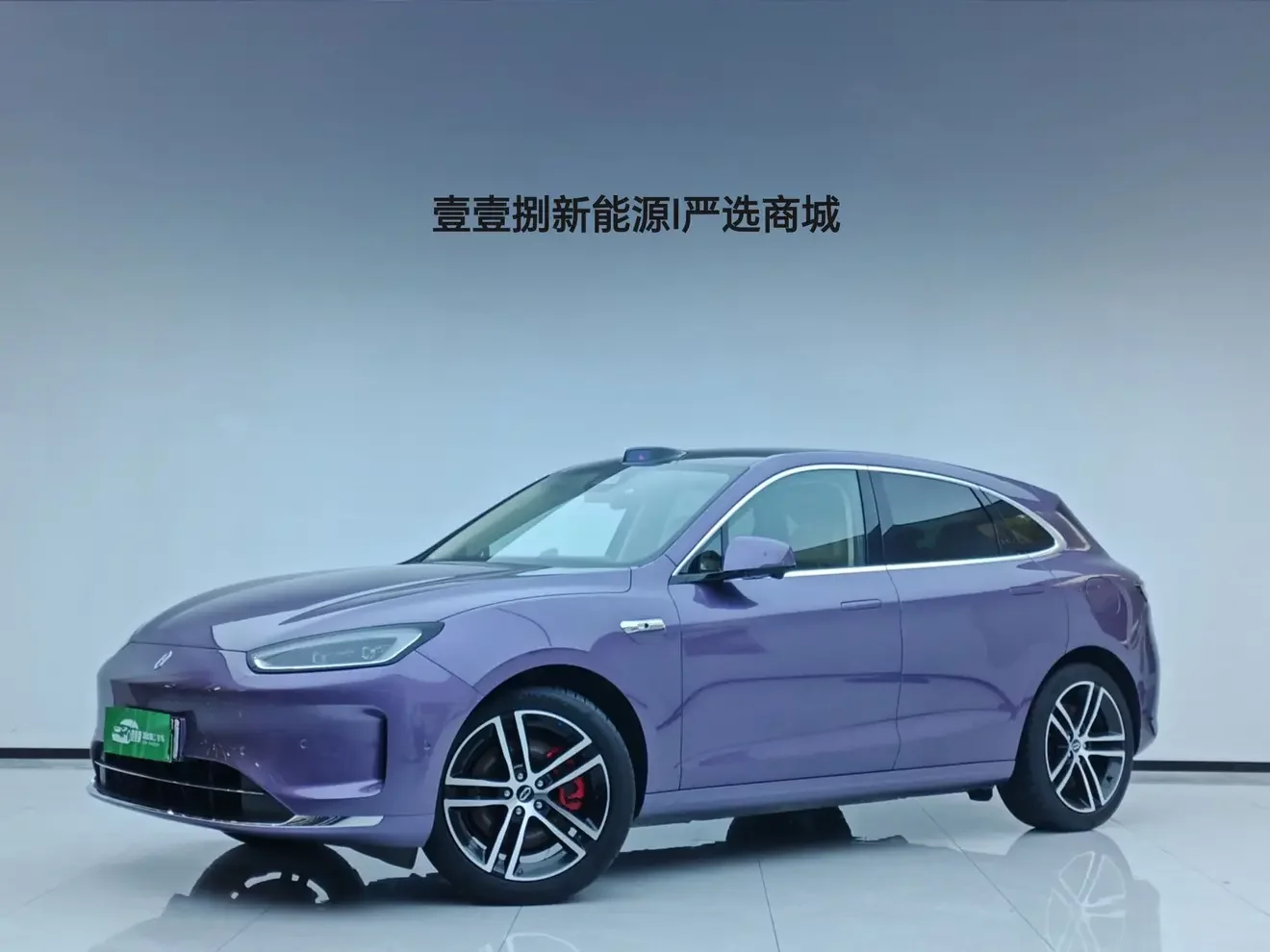 AITO M5