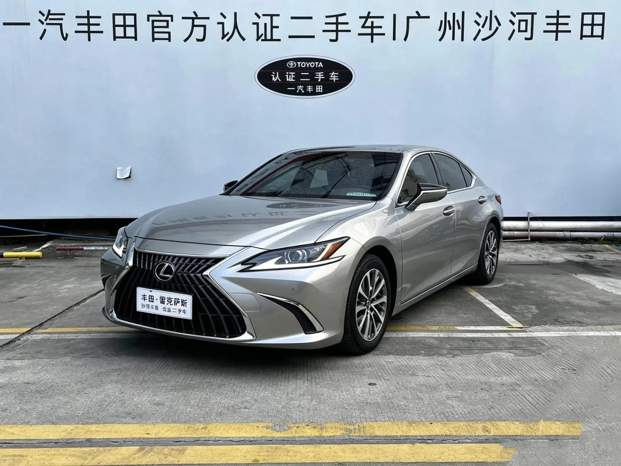Lexus ES
