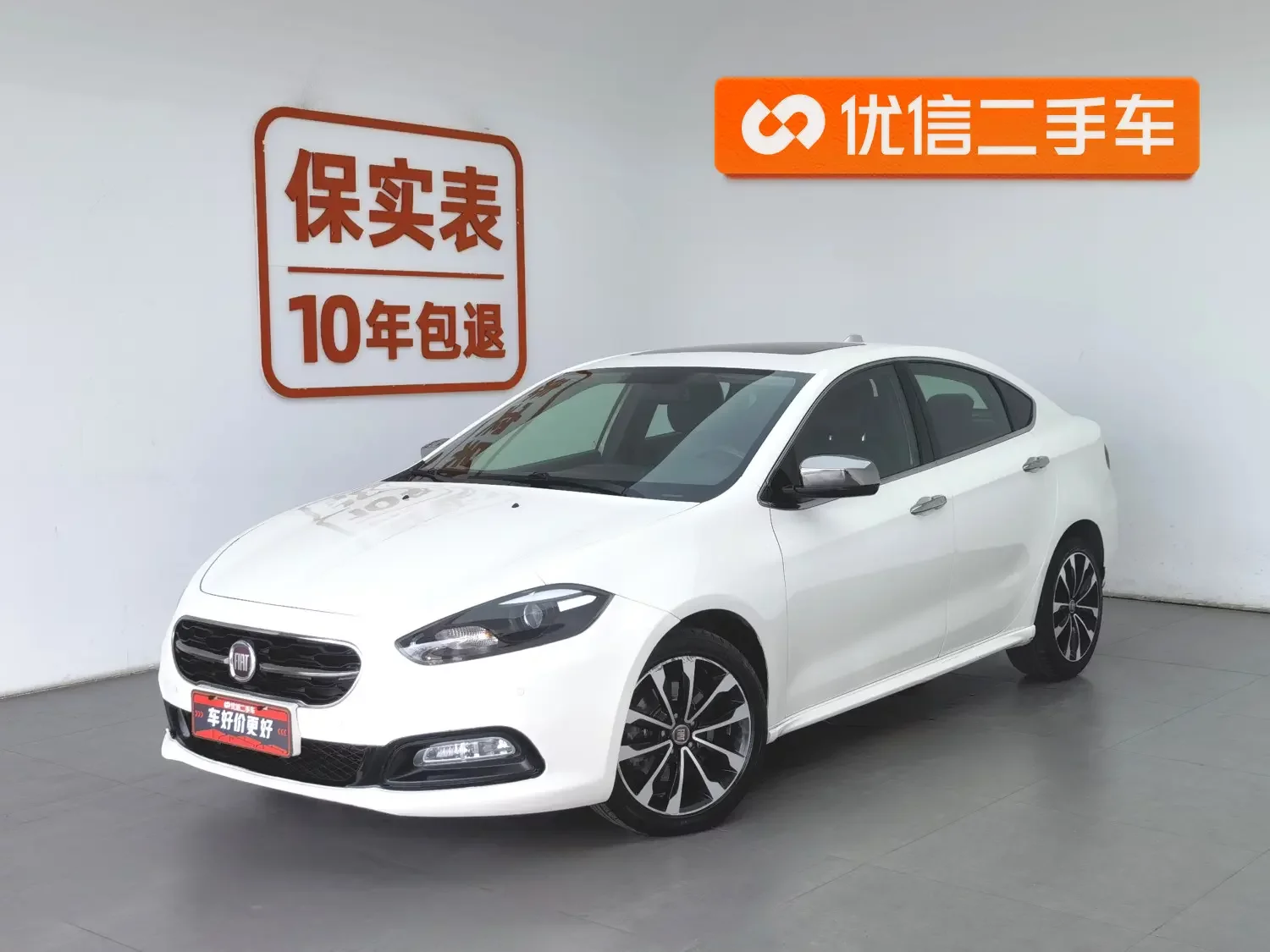 Fiat Feixiang