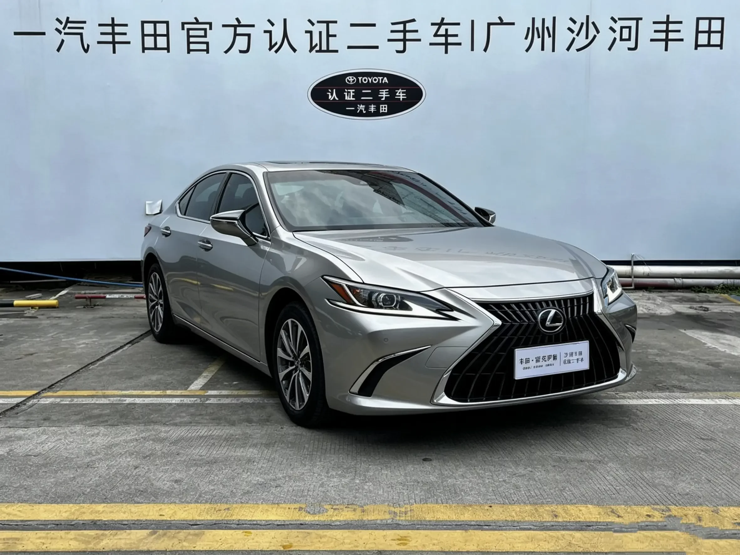 Lexus ES