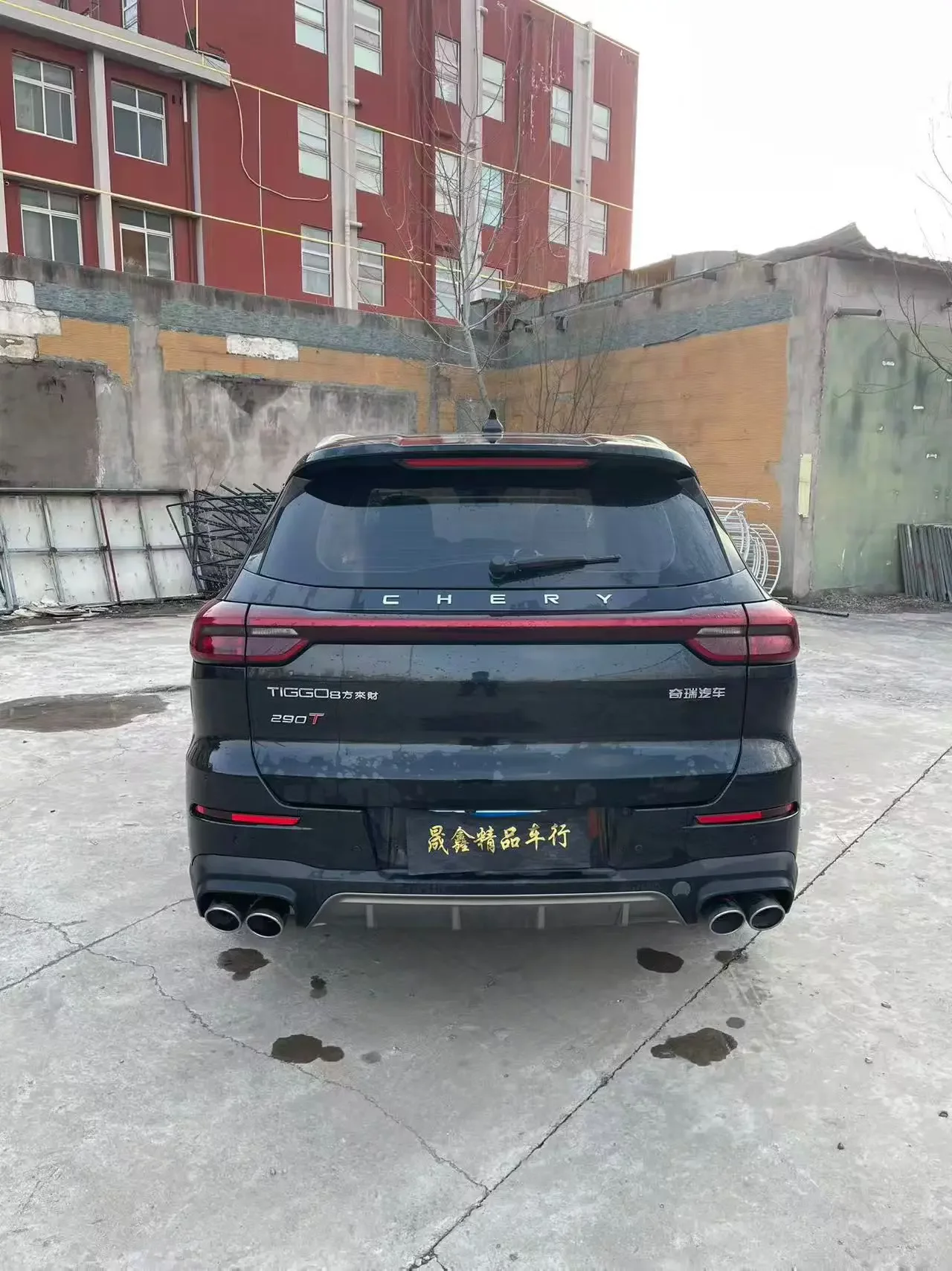 Chery Tiggo 8
