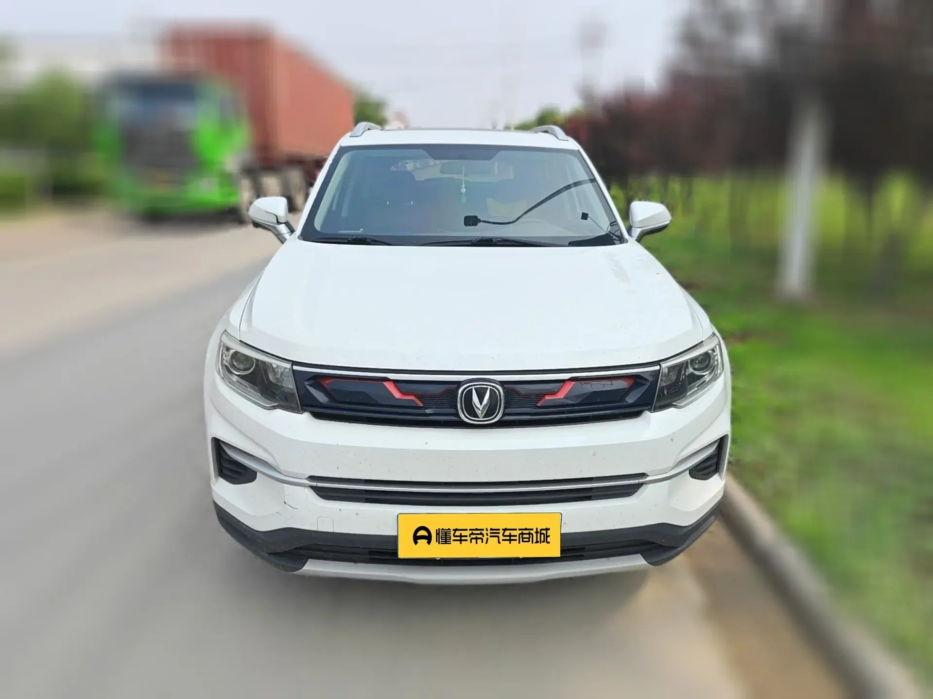 Changan CS35 PLUS