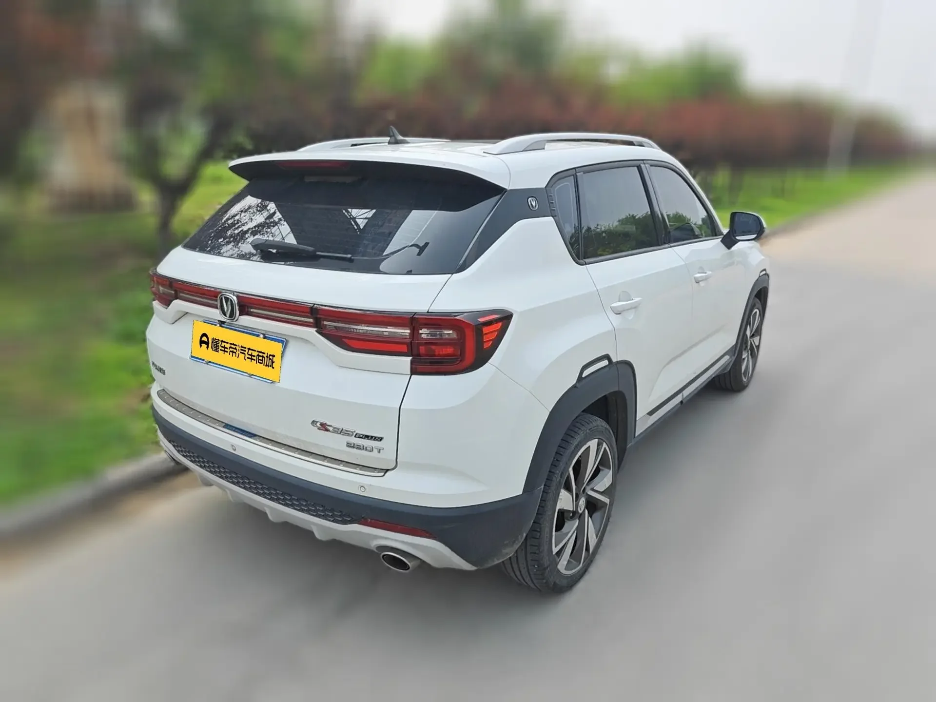Changan CS35 PLUS