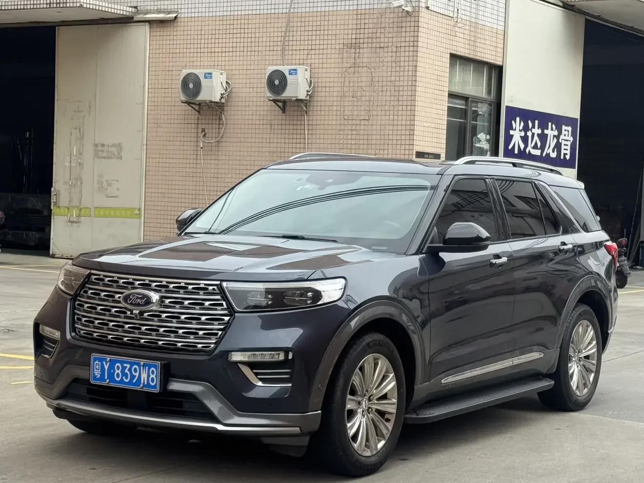 Ford Explorer