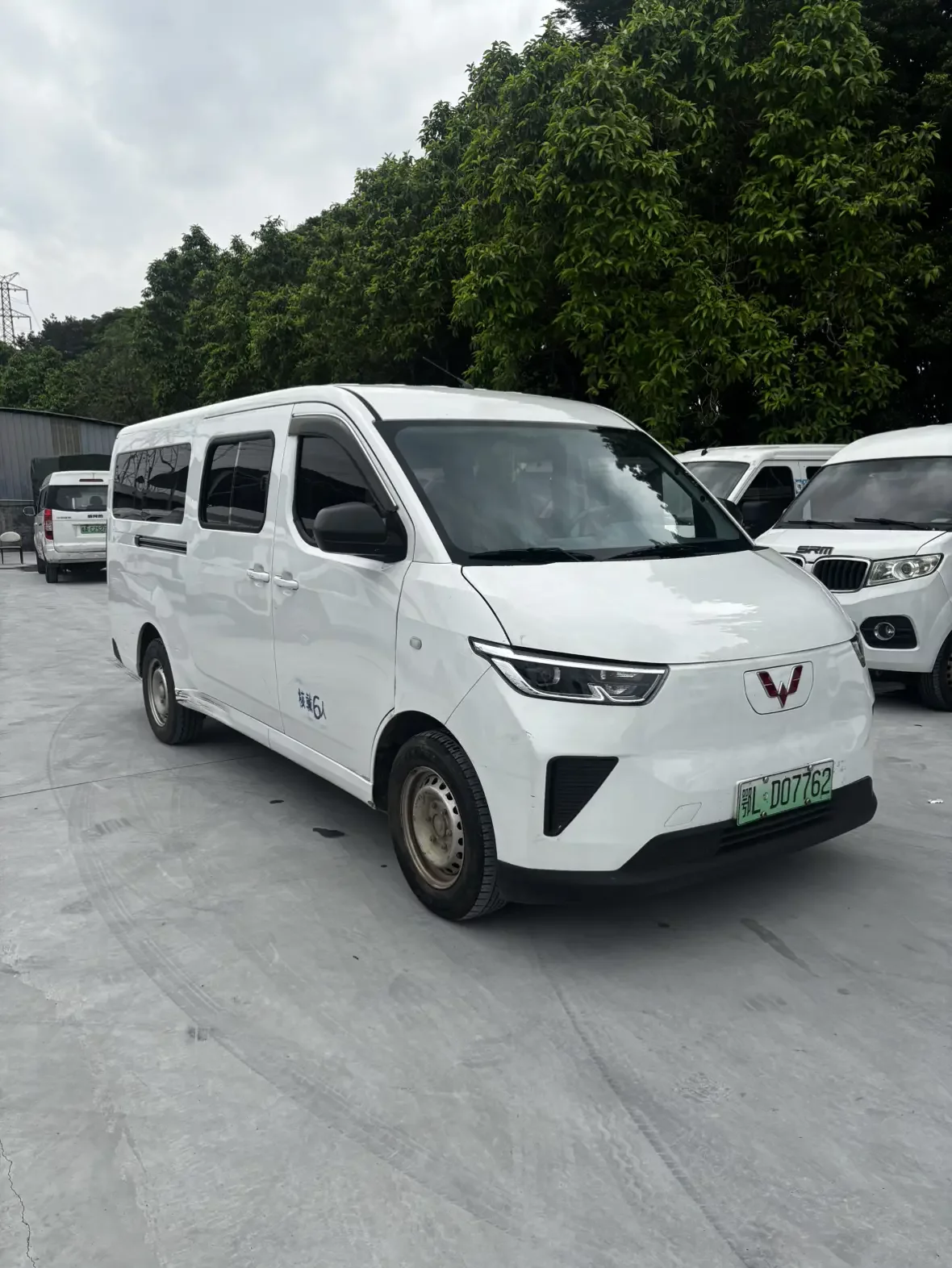 Wuling Yangguang