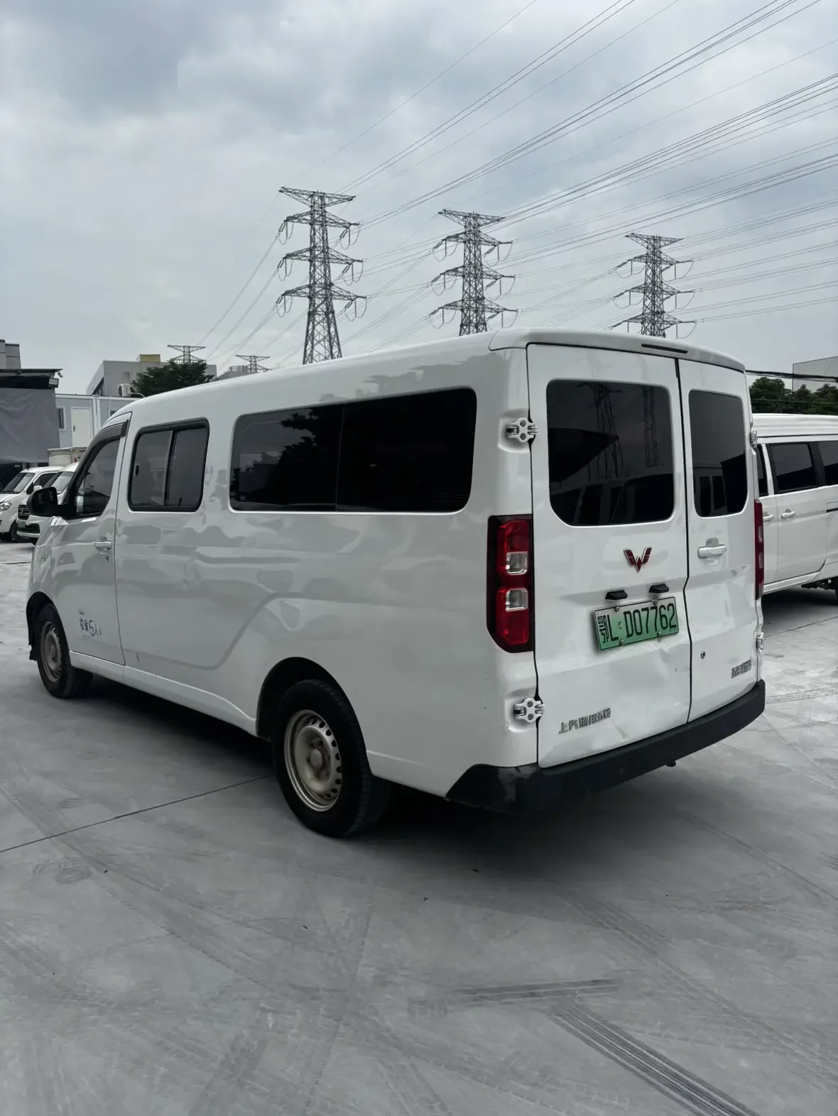 Wuling Yangguang