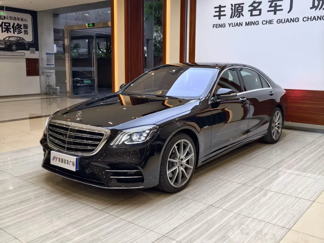 Mercedes-Benz S Class
