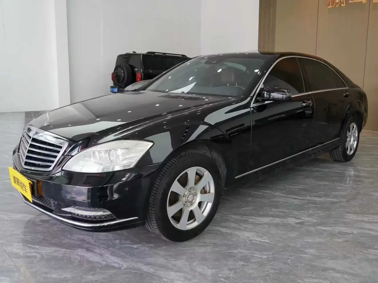 Mercedes-Benz S Class
