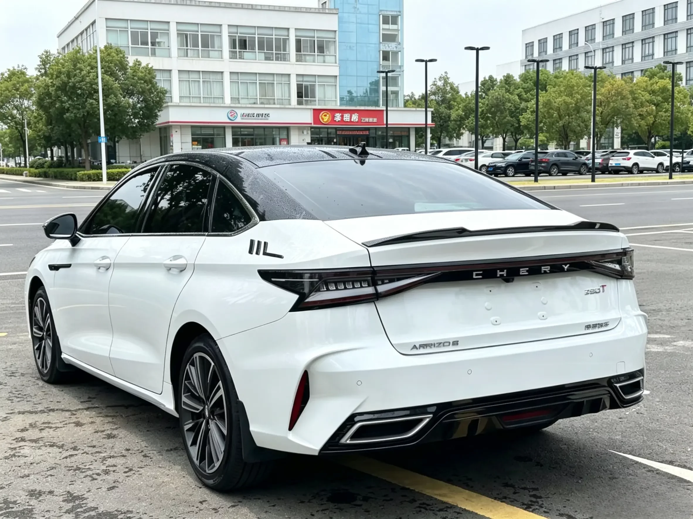 Chery Arrizo 8