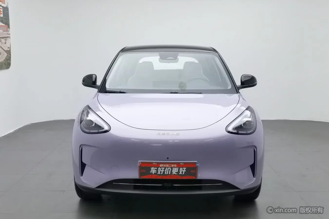 Geely Star Wish