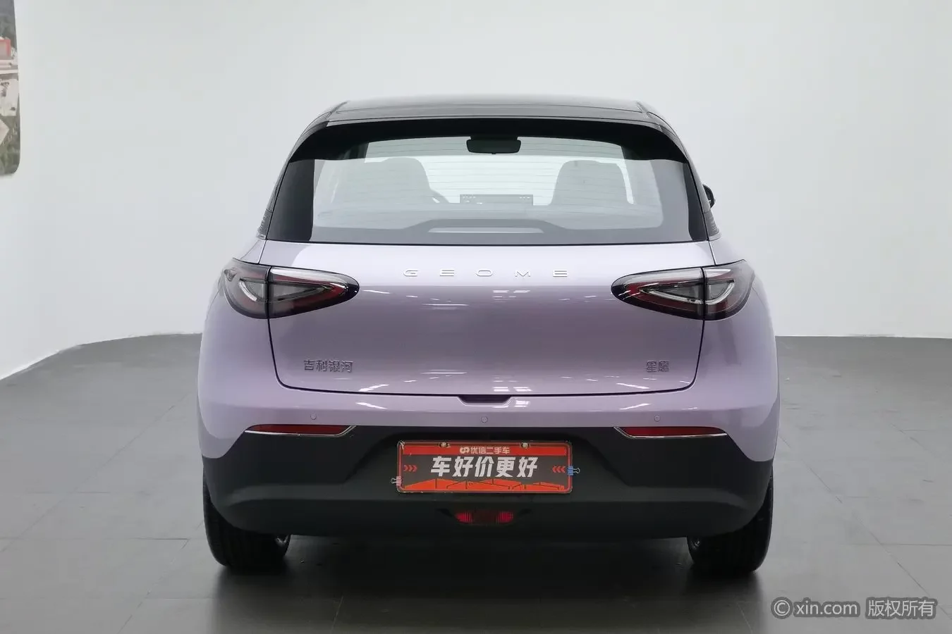 Geely Star Wish
