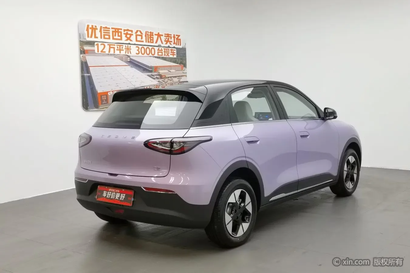Geely Star Wish