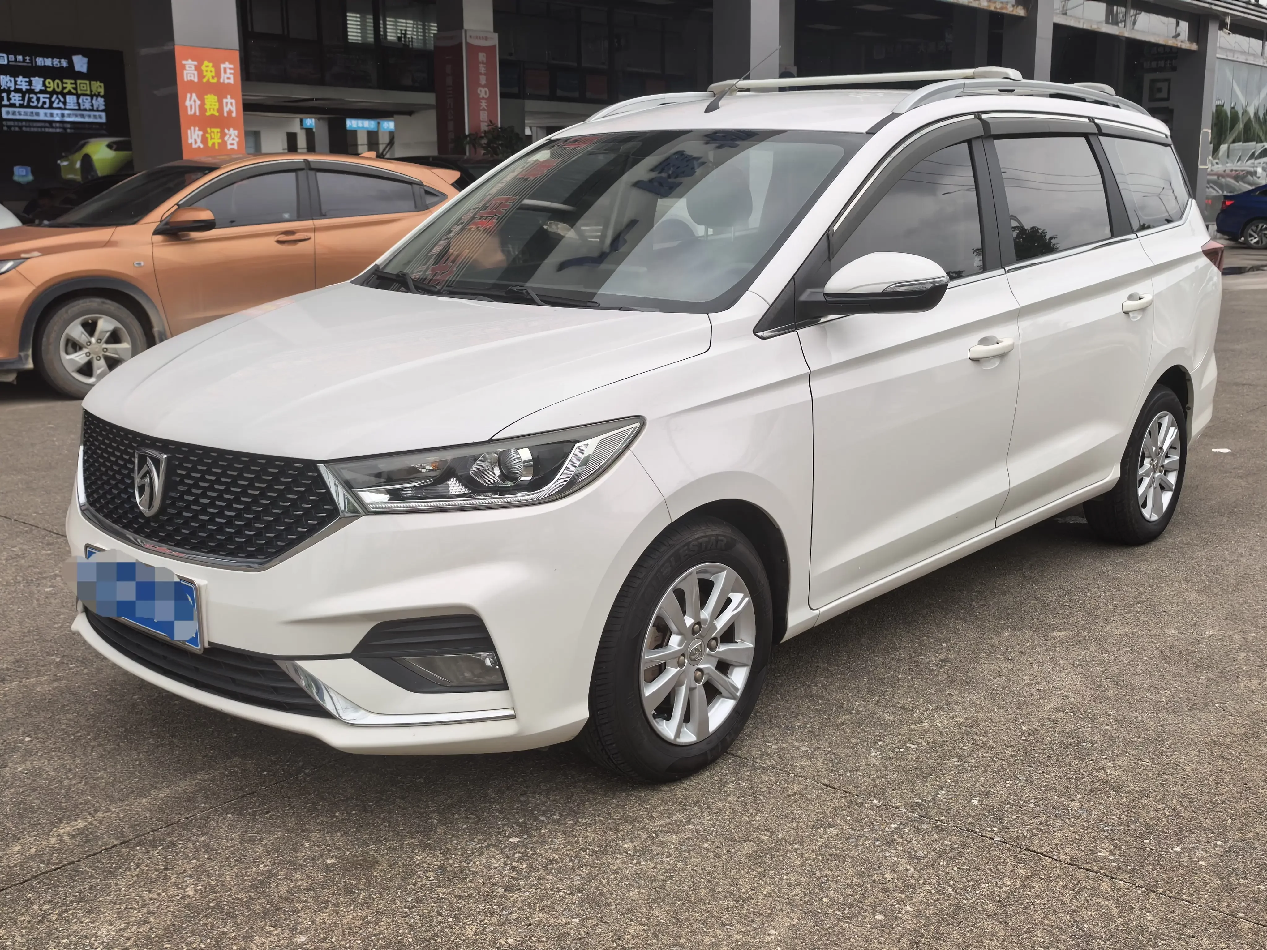 Baojun 360