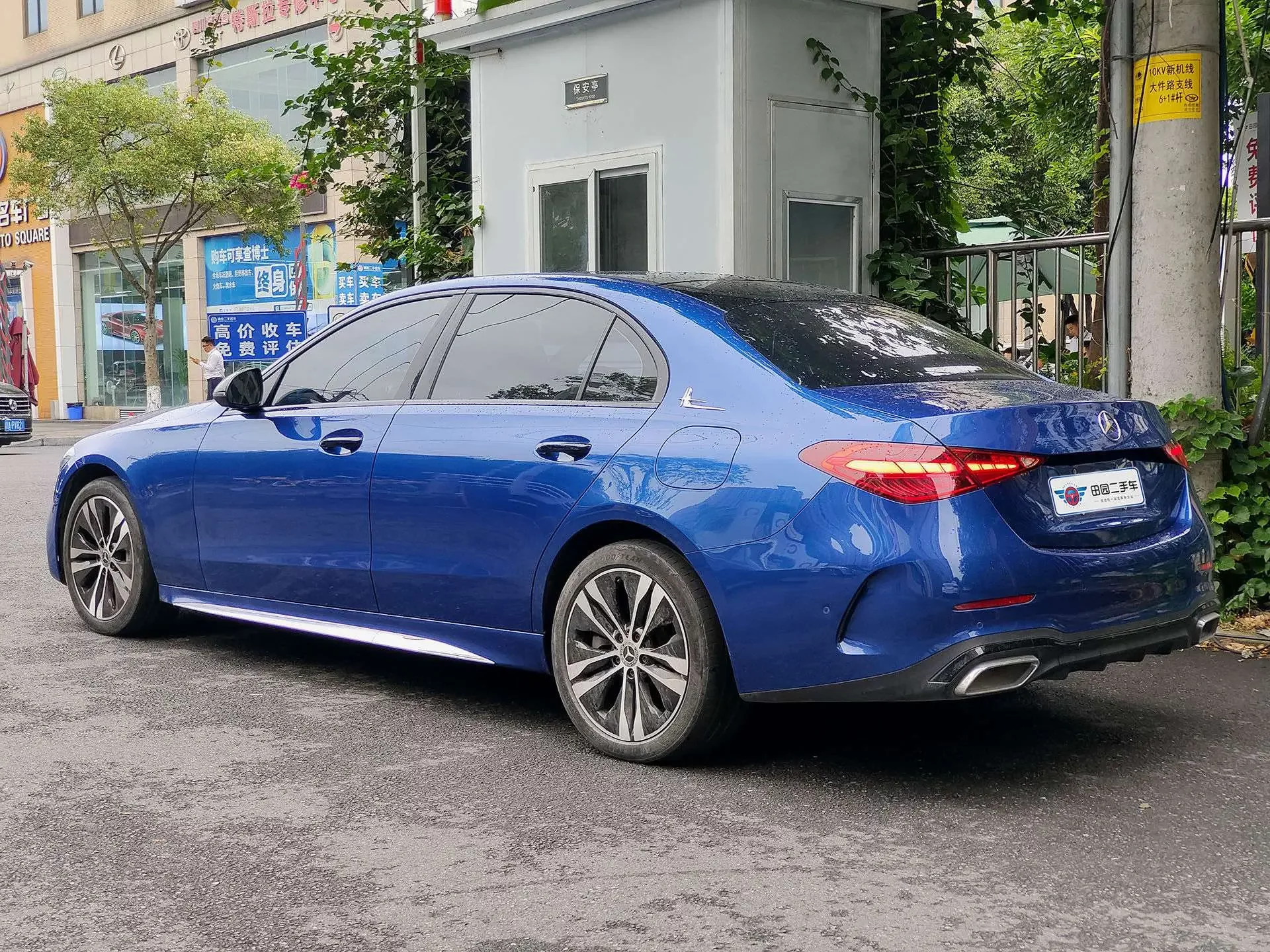 Mercedes-Benz C-Class PHEV