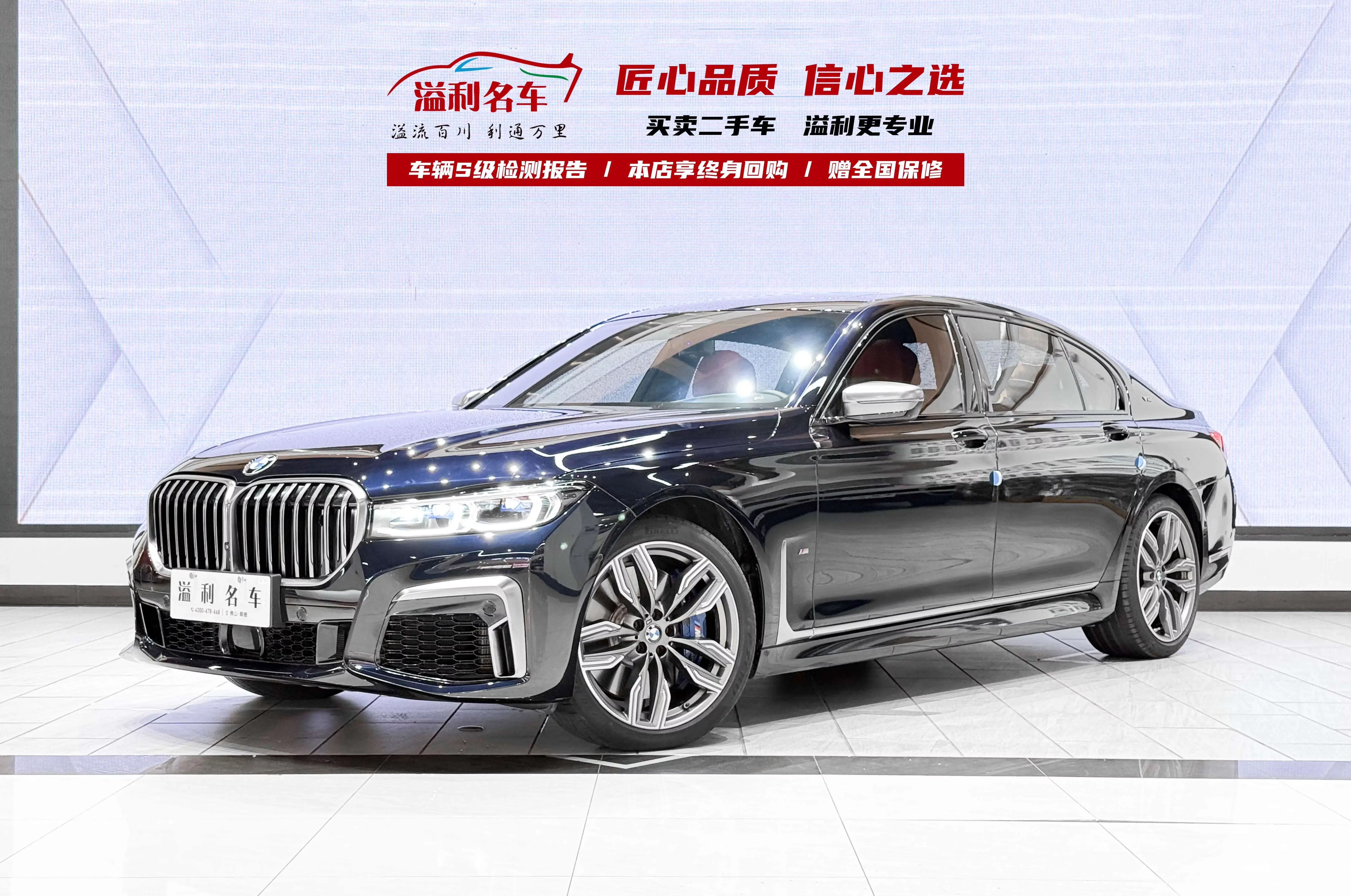 BMW 7 Series