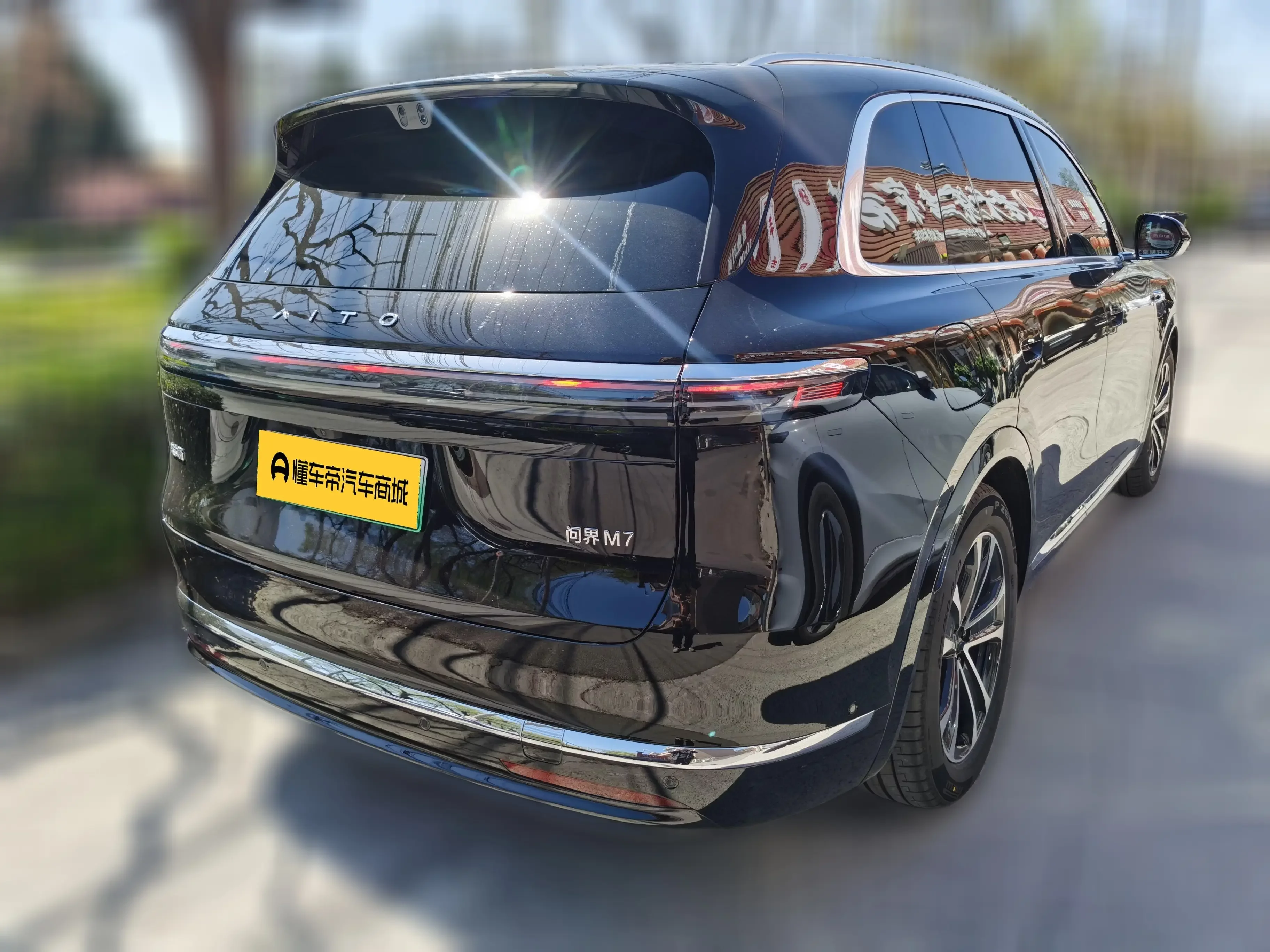 AITO M7