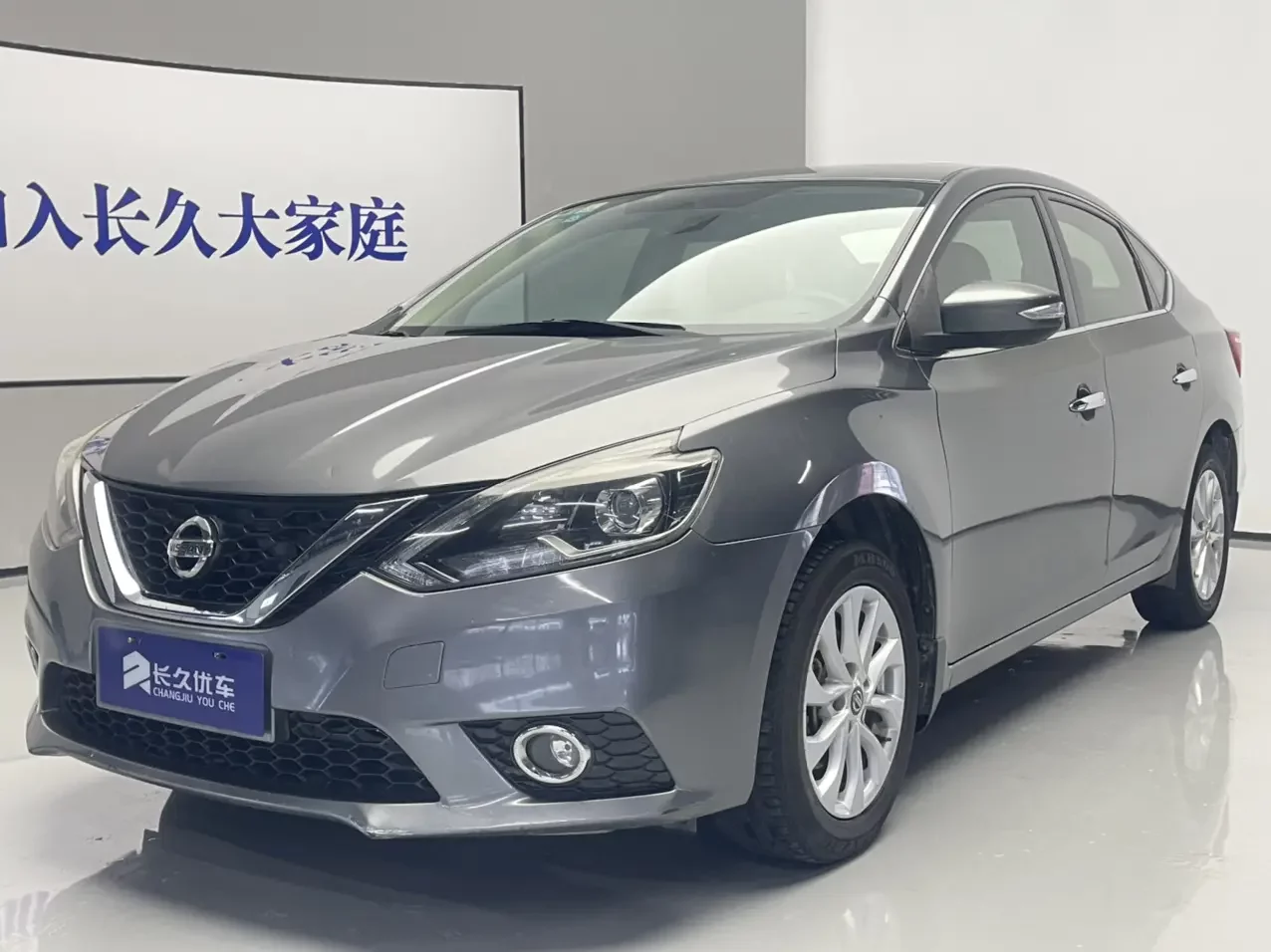 Nissan Sylphy  из Китая