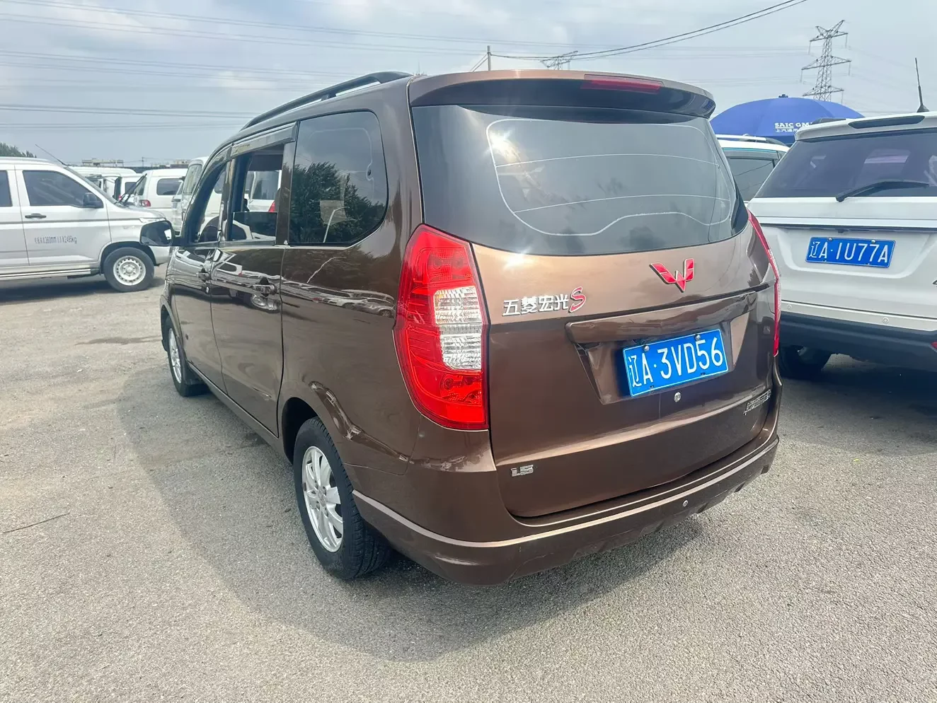 Wuling Hongguang