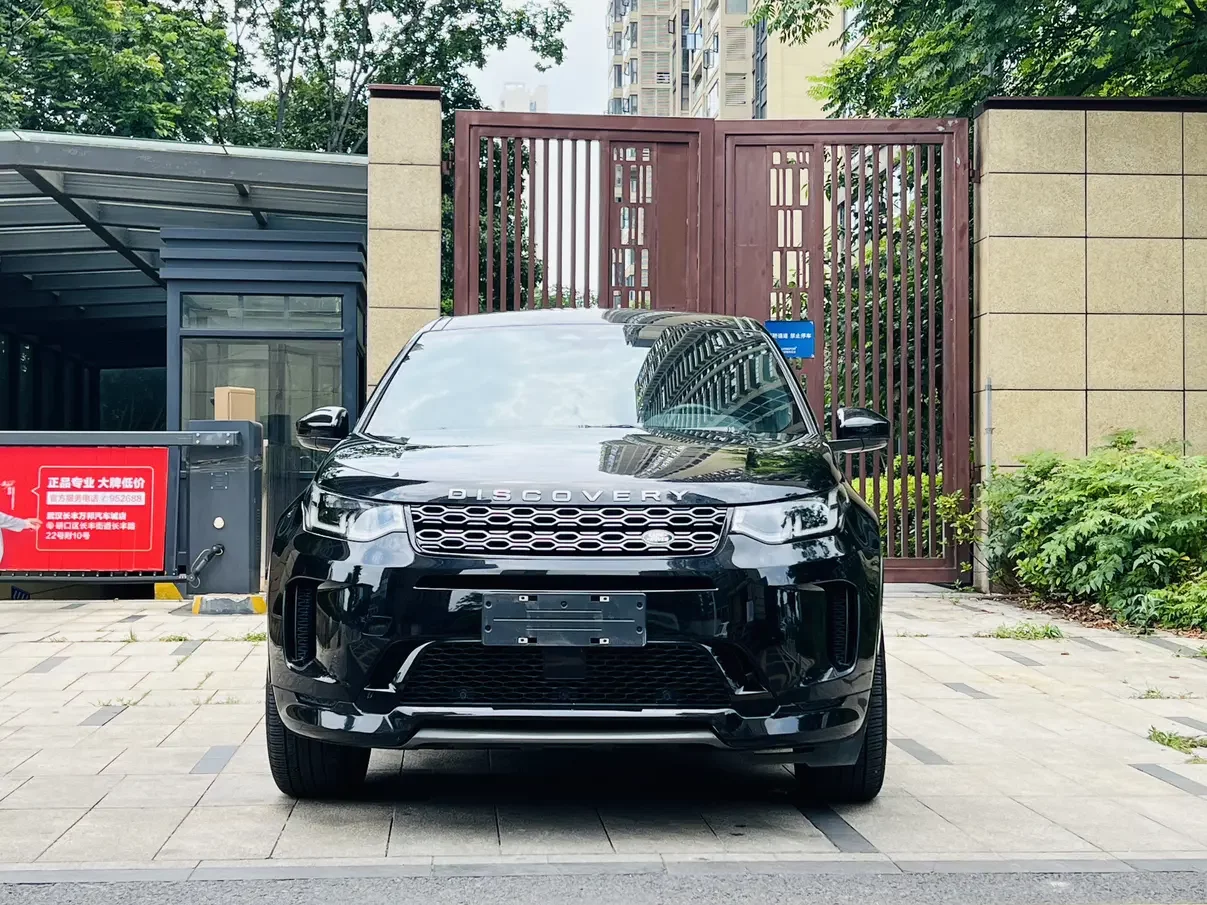 Land Rover Discover Sports
