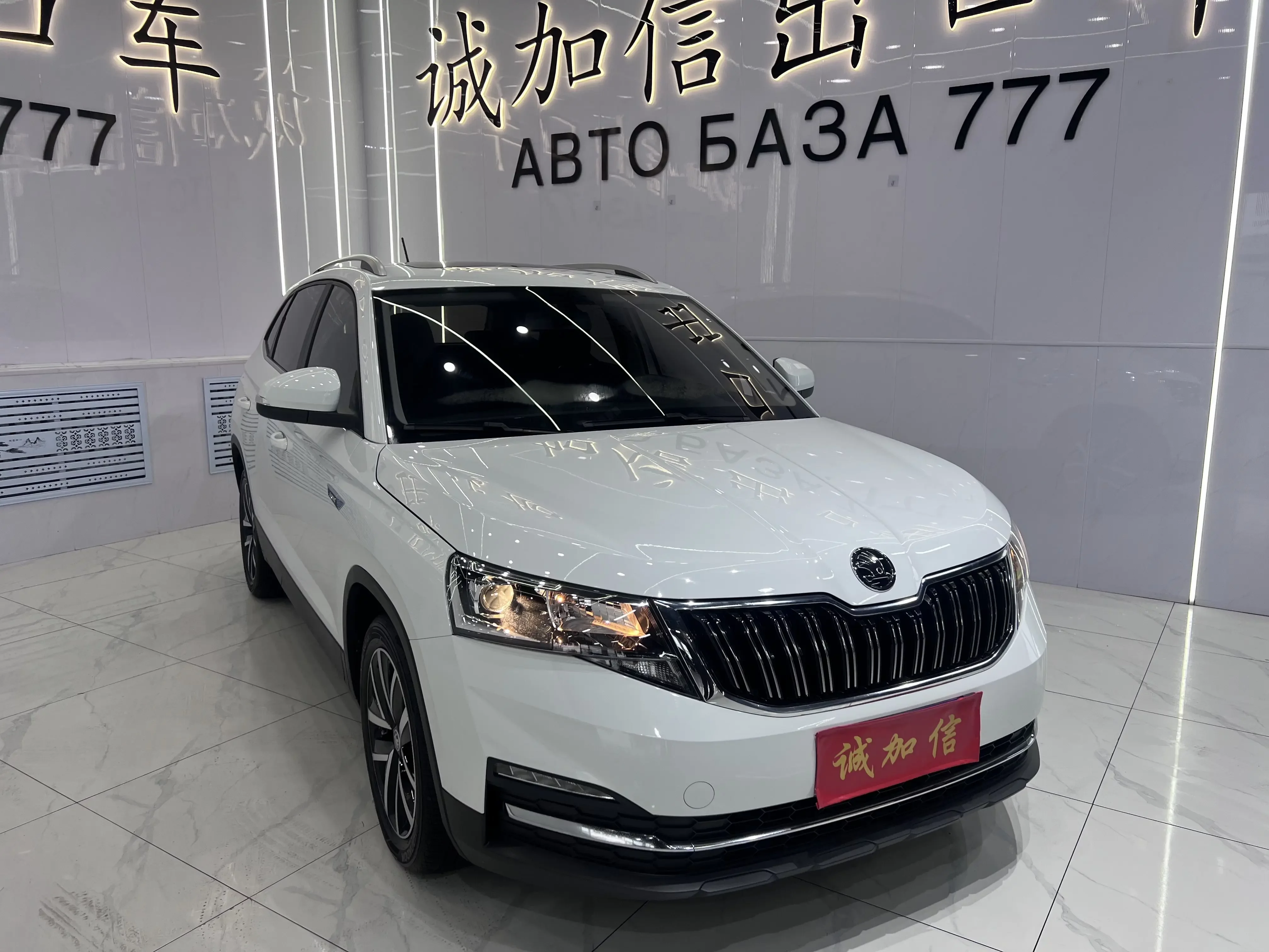 Skoda Comek
