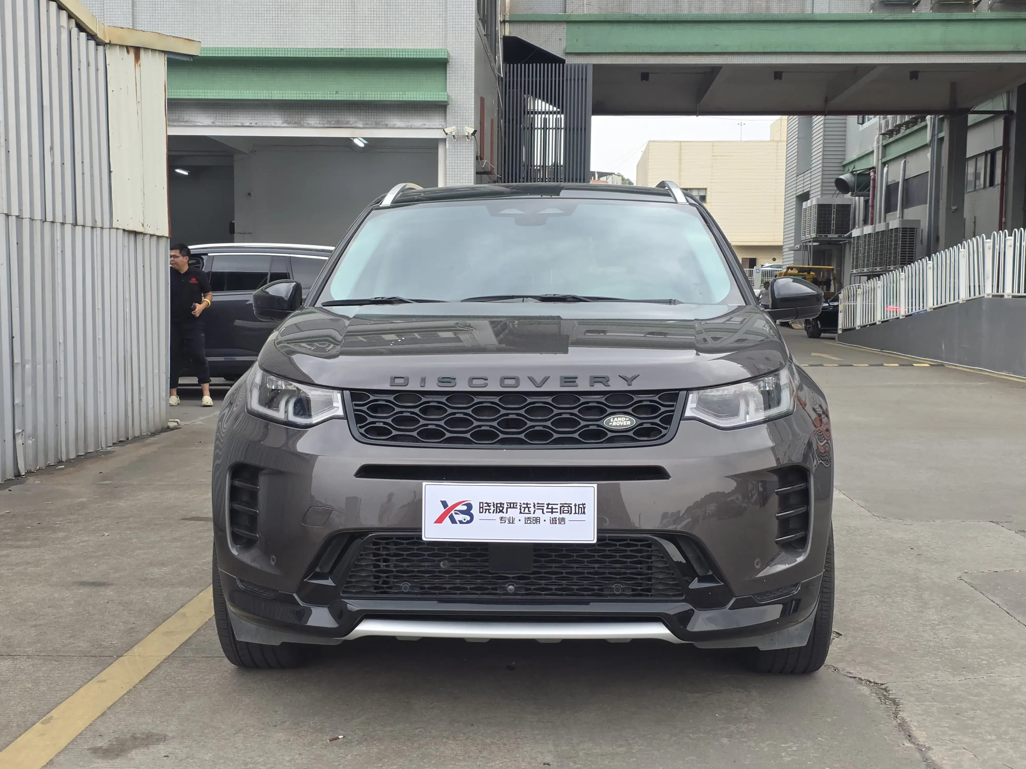 Land Rover Discover Sports