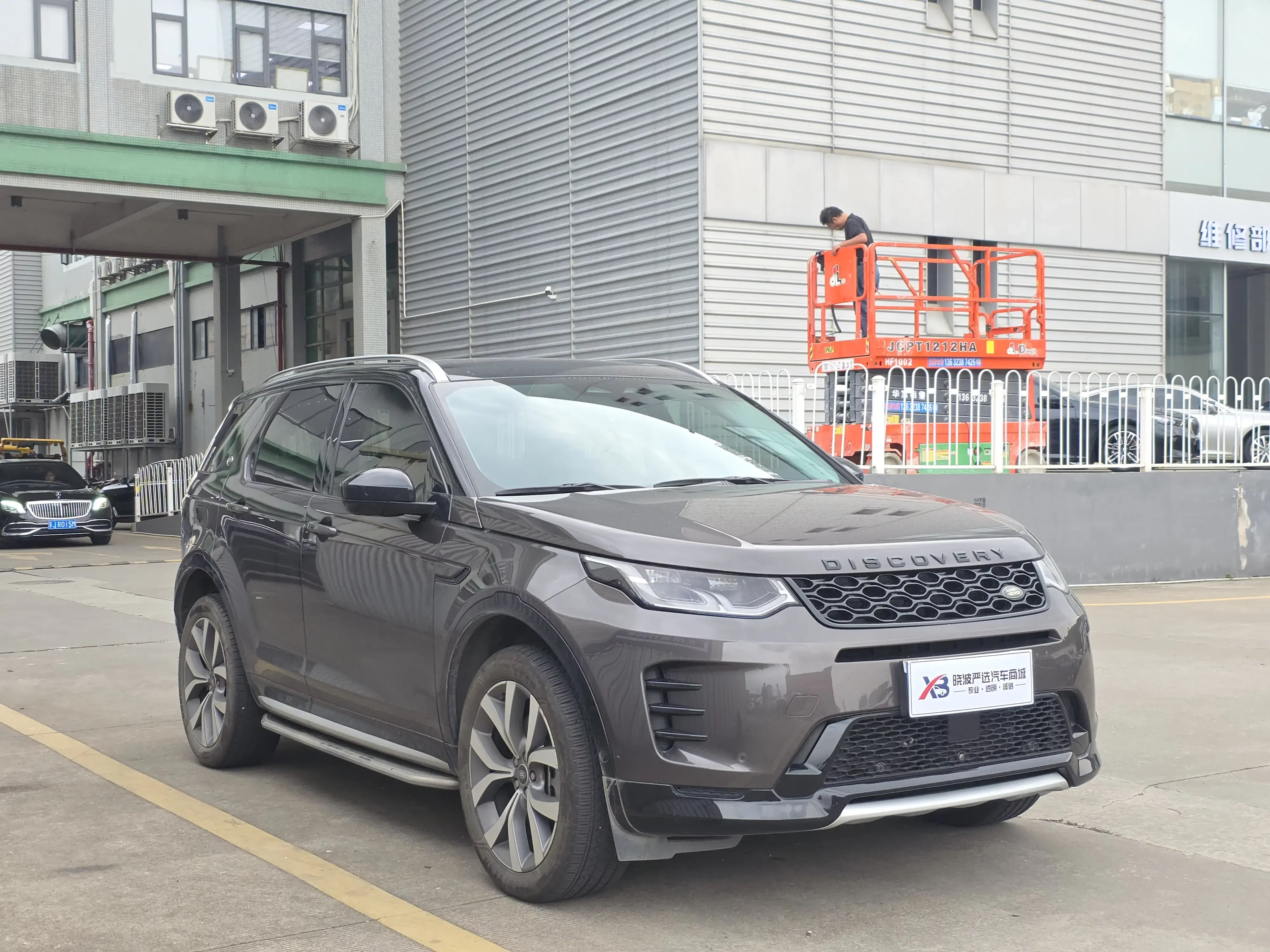 Land Rover Discover Sports