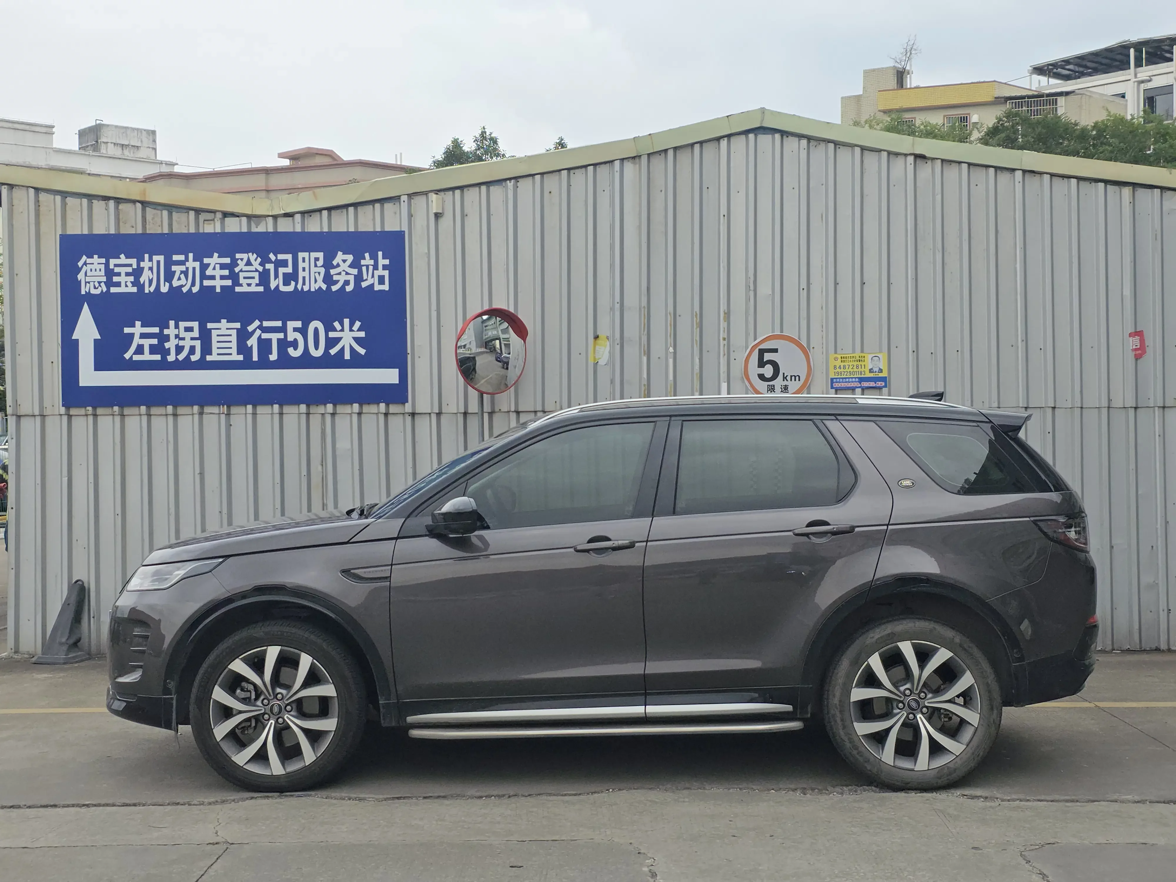 Land Rover Discover Sports