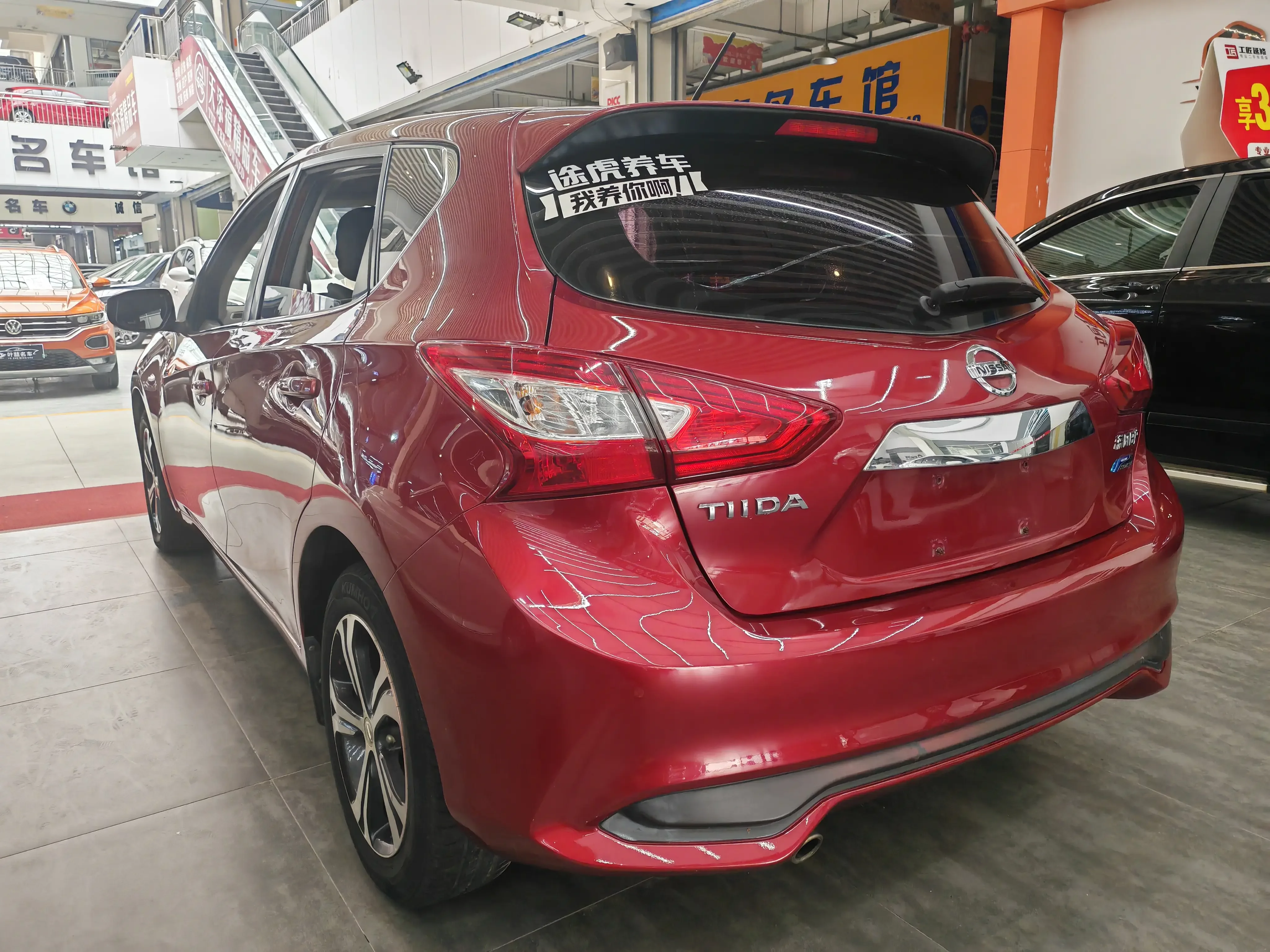 Nissan Tiida